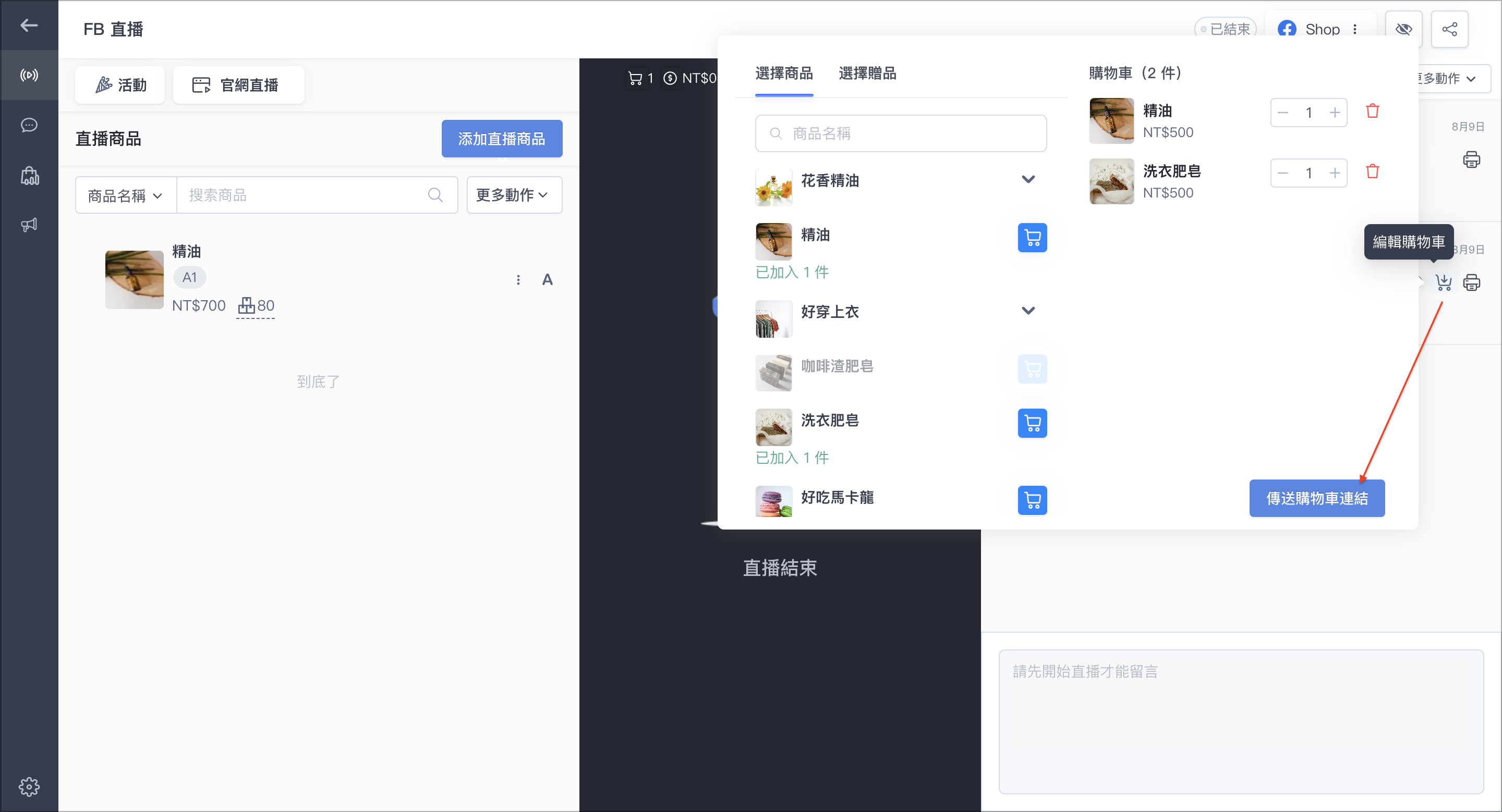 截圖 2024-09-06 上午10.09.50.png