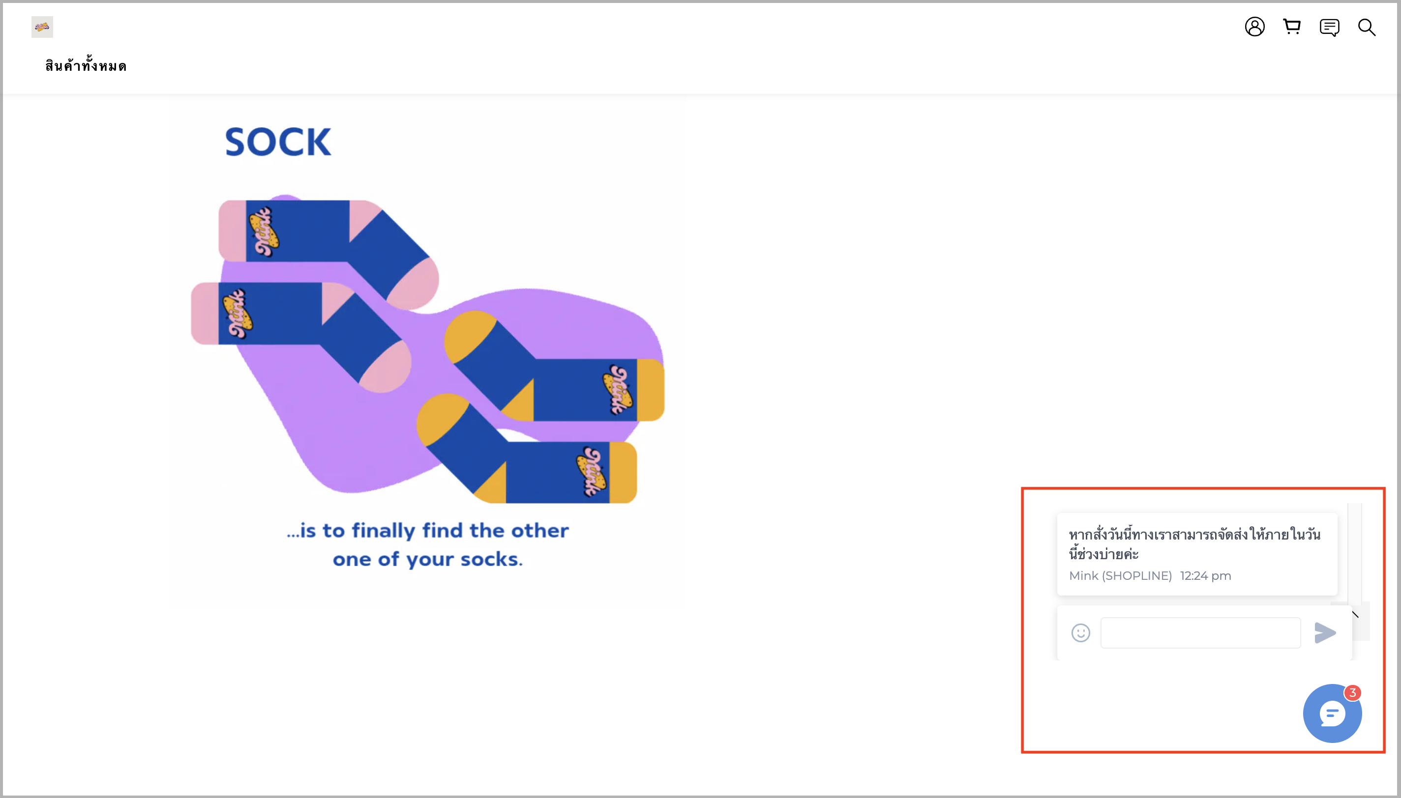 unread - new.png