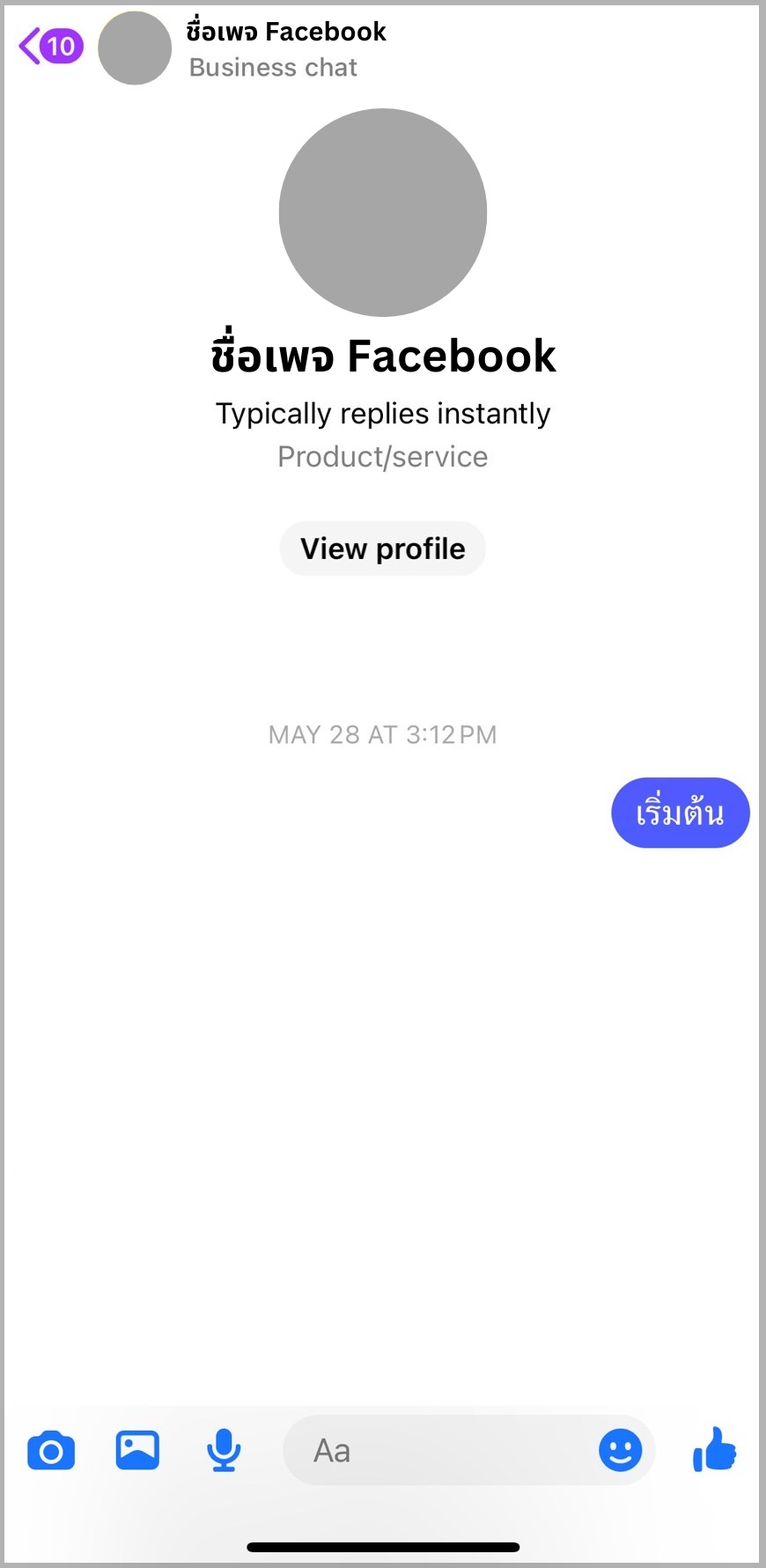 Facebook Mobile.png