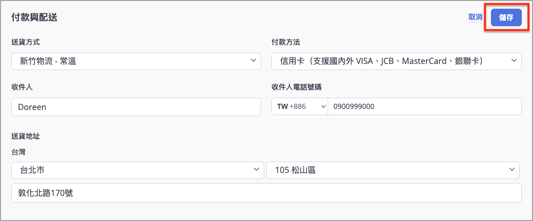 截圖 2024-09-10 11.38.54.png