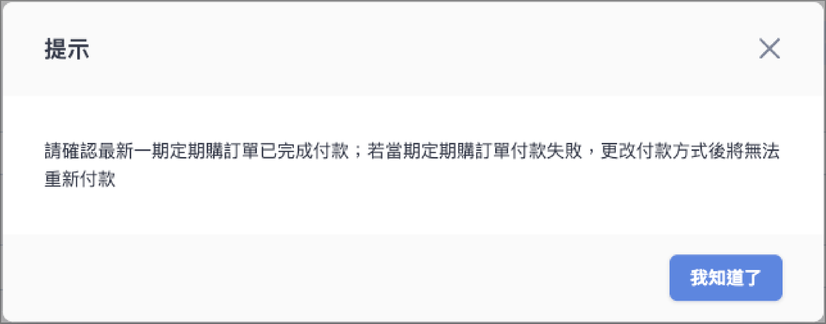 截圖 2024-09-10 11.56.53.png