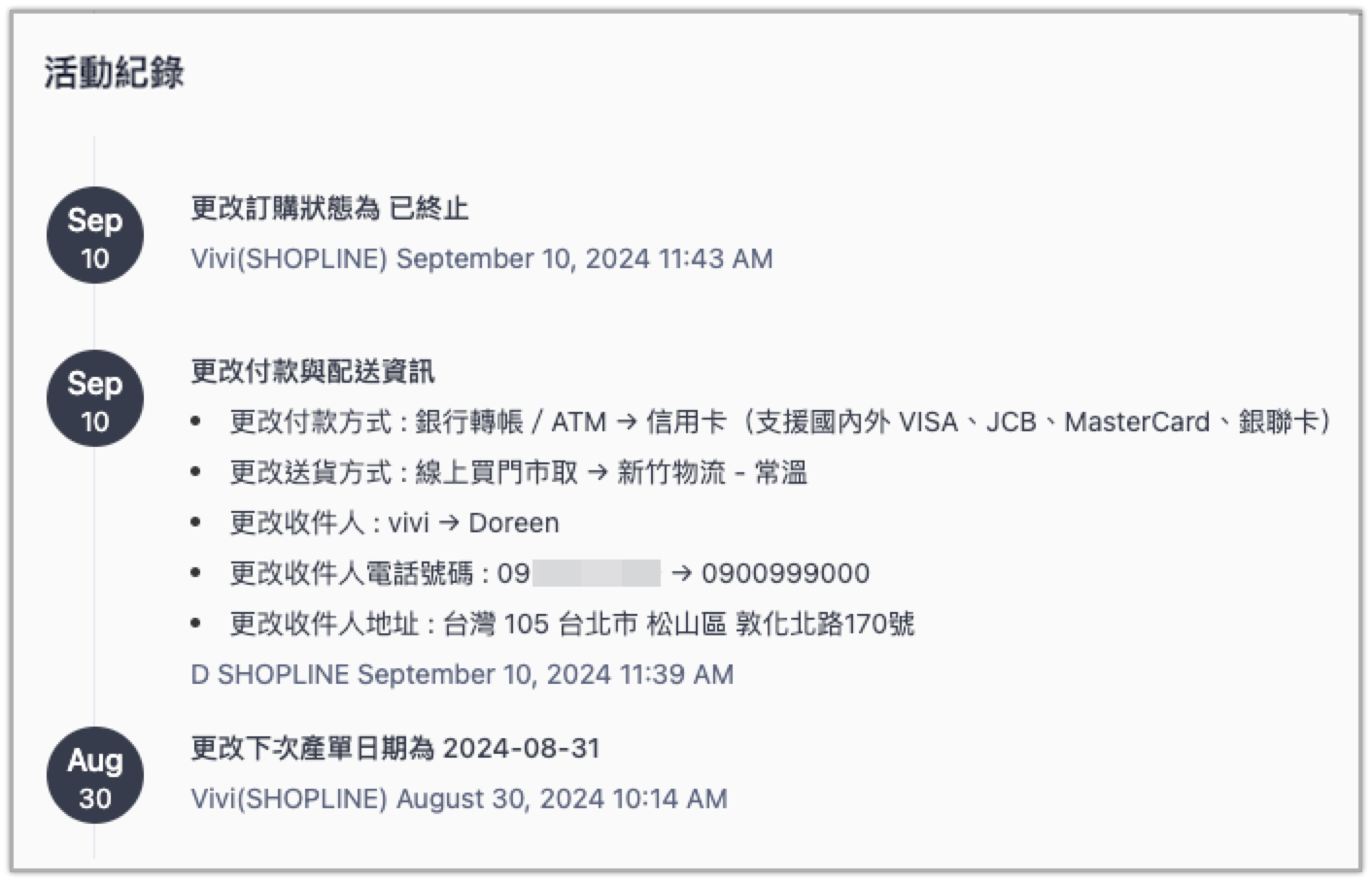 截圖 2024-09-10 12.28.18.png