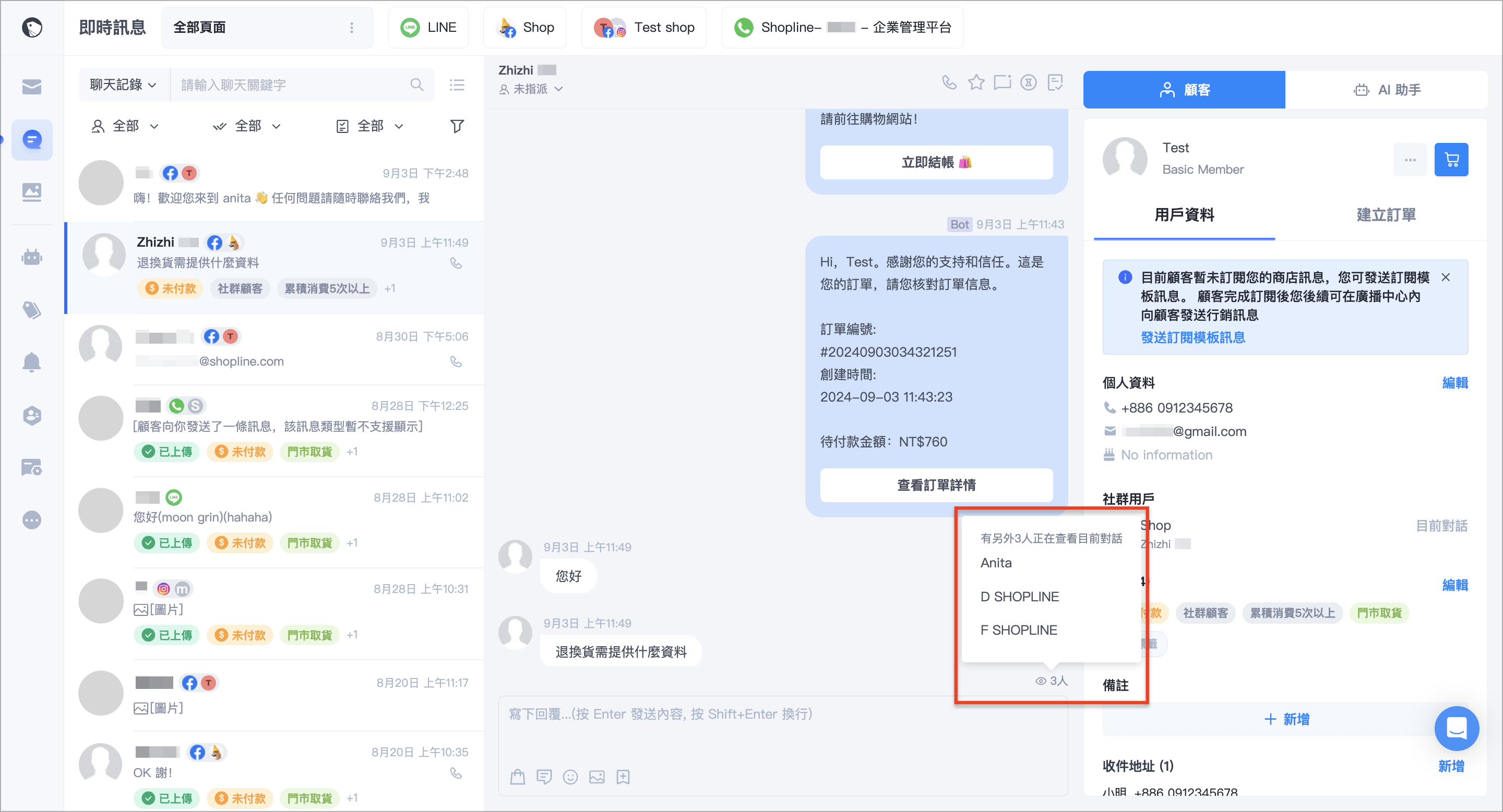 截圖 2024-09-10 下午3.38.22.png