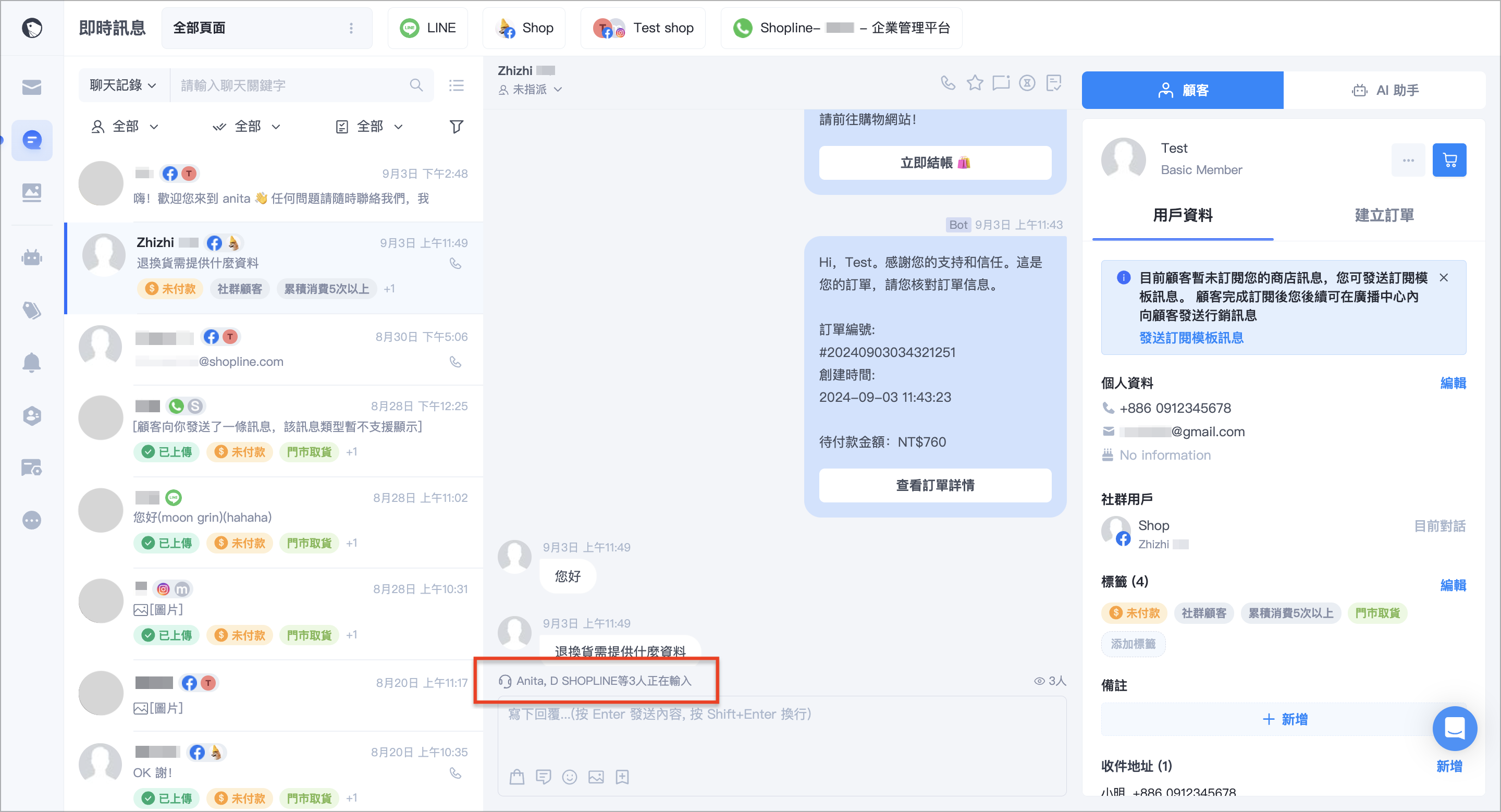 截圖 2024-09-10 下午3.39.07.png