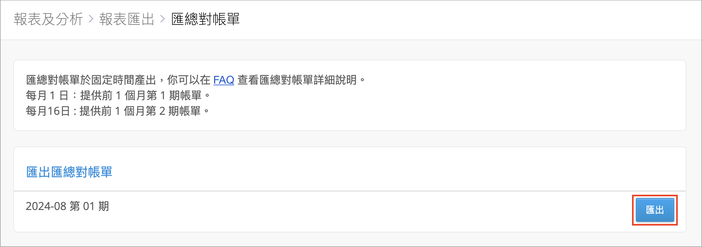 Screenshot 2024-09-13 at 5.36.02 PM.png