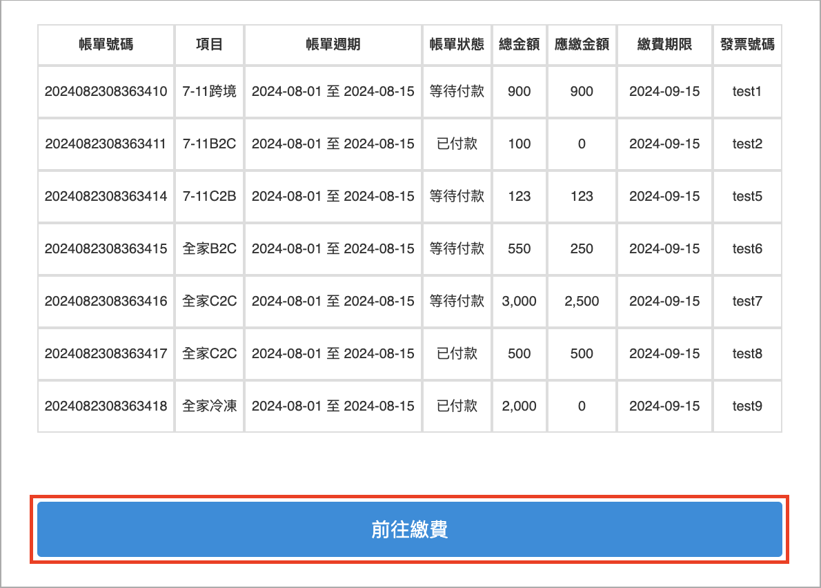 Screenshot 2024-09-16 at 12.42.27 PM.png