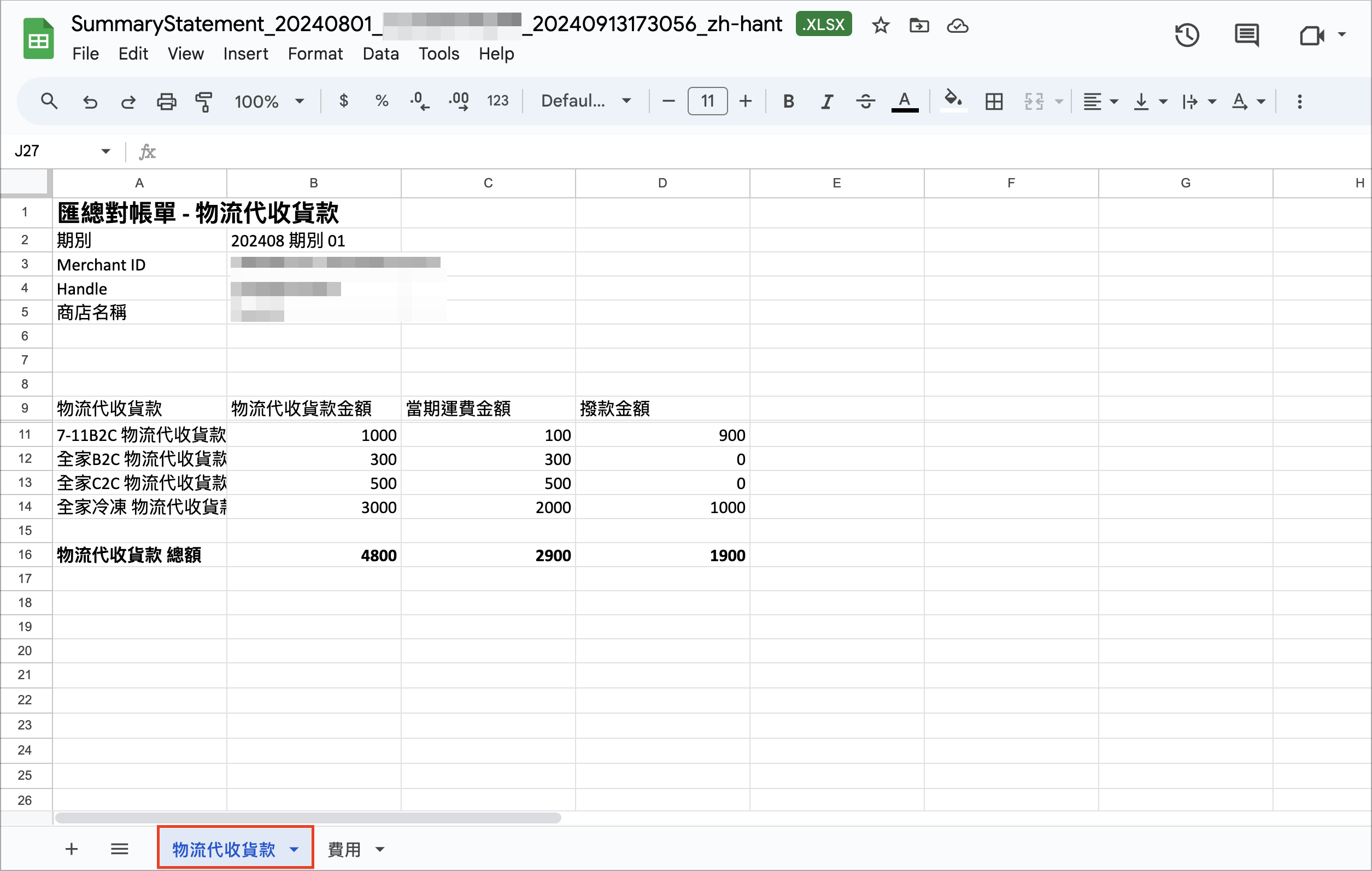 Screenshot 2024-09-16 at 5.44.47 PM.png