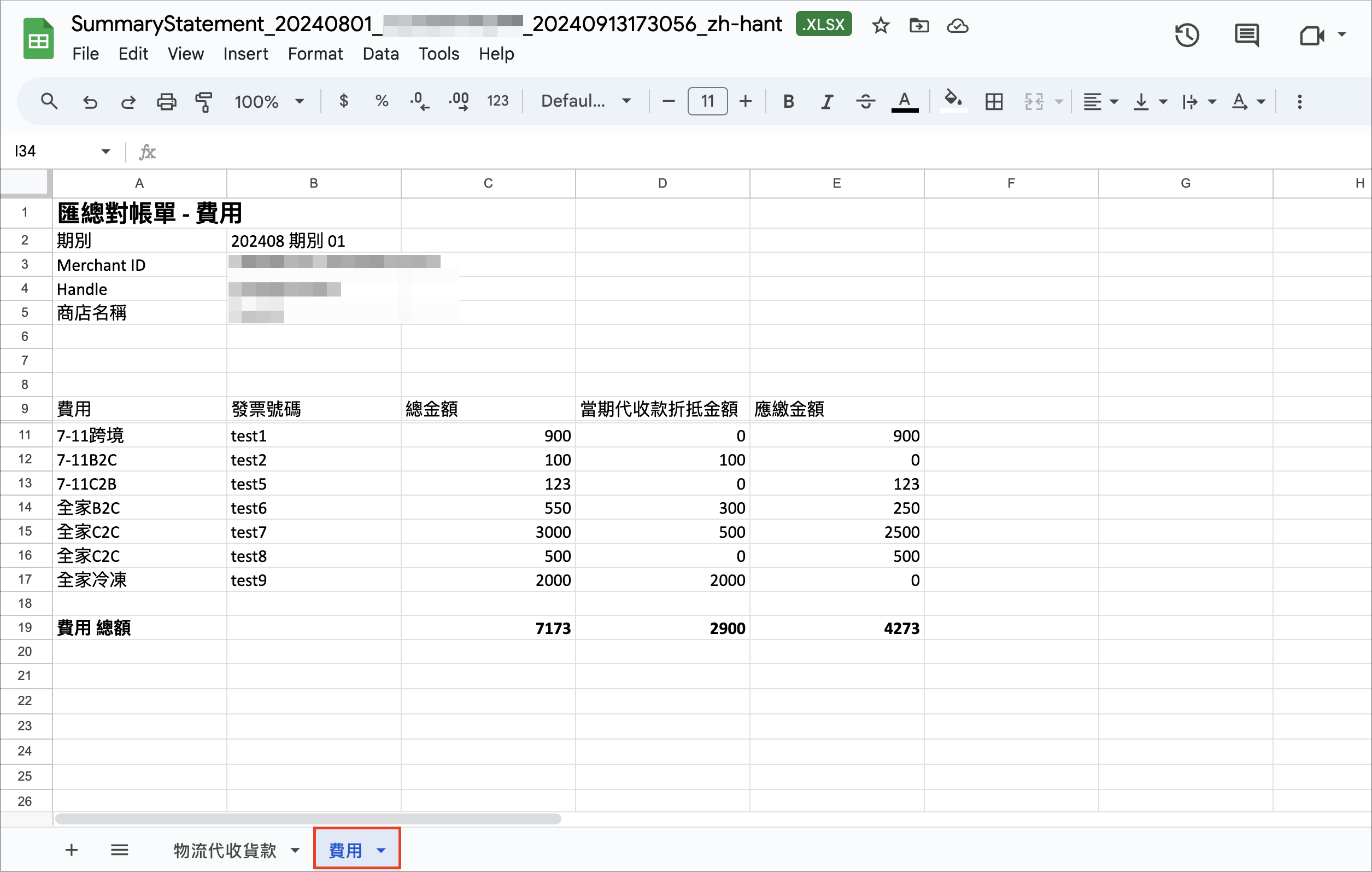 Screenshot 2024-09-16 at 5.45.44 PM.png