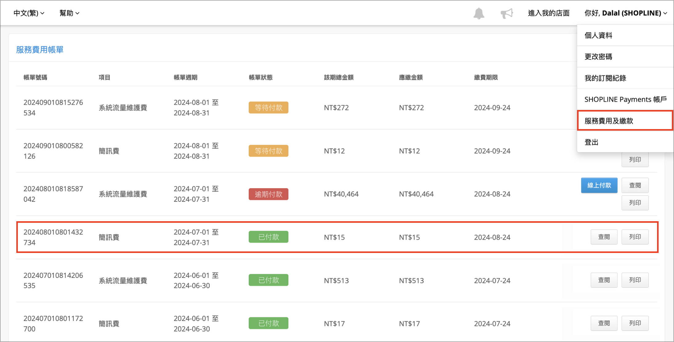 Screenshot 2024-09-18 at 11.09.37 AM.png