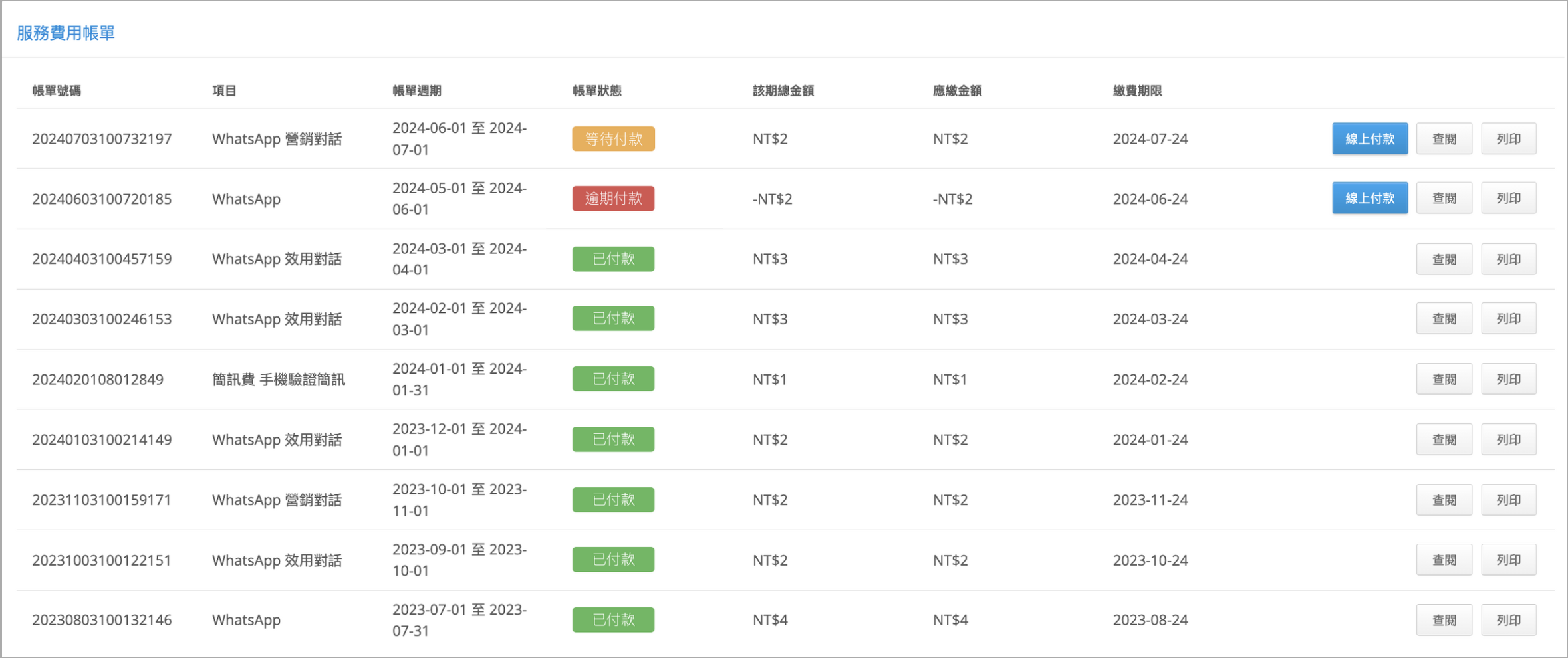 Screenshot 2024-09-18 at 11.48.19 AM.png