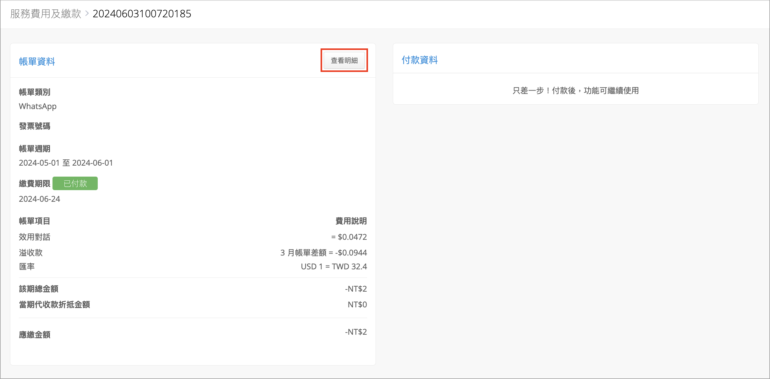 Screenshot 2024-09-18 at 11.49.47 AM.png
