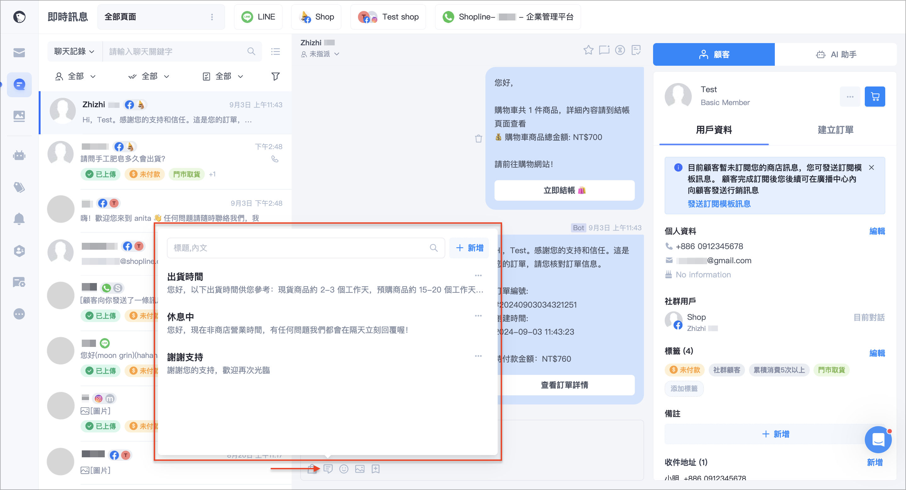 截圖 2024-09-18 下午3.52.59.png
