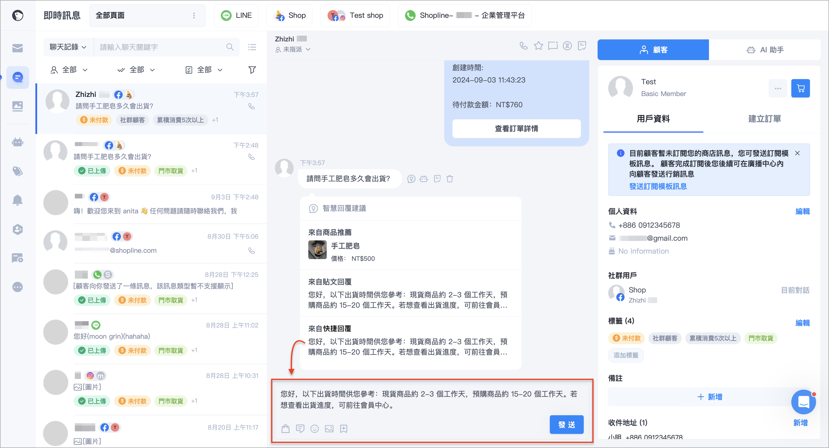 截圖 2024-09-18 下午3.58.14.png