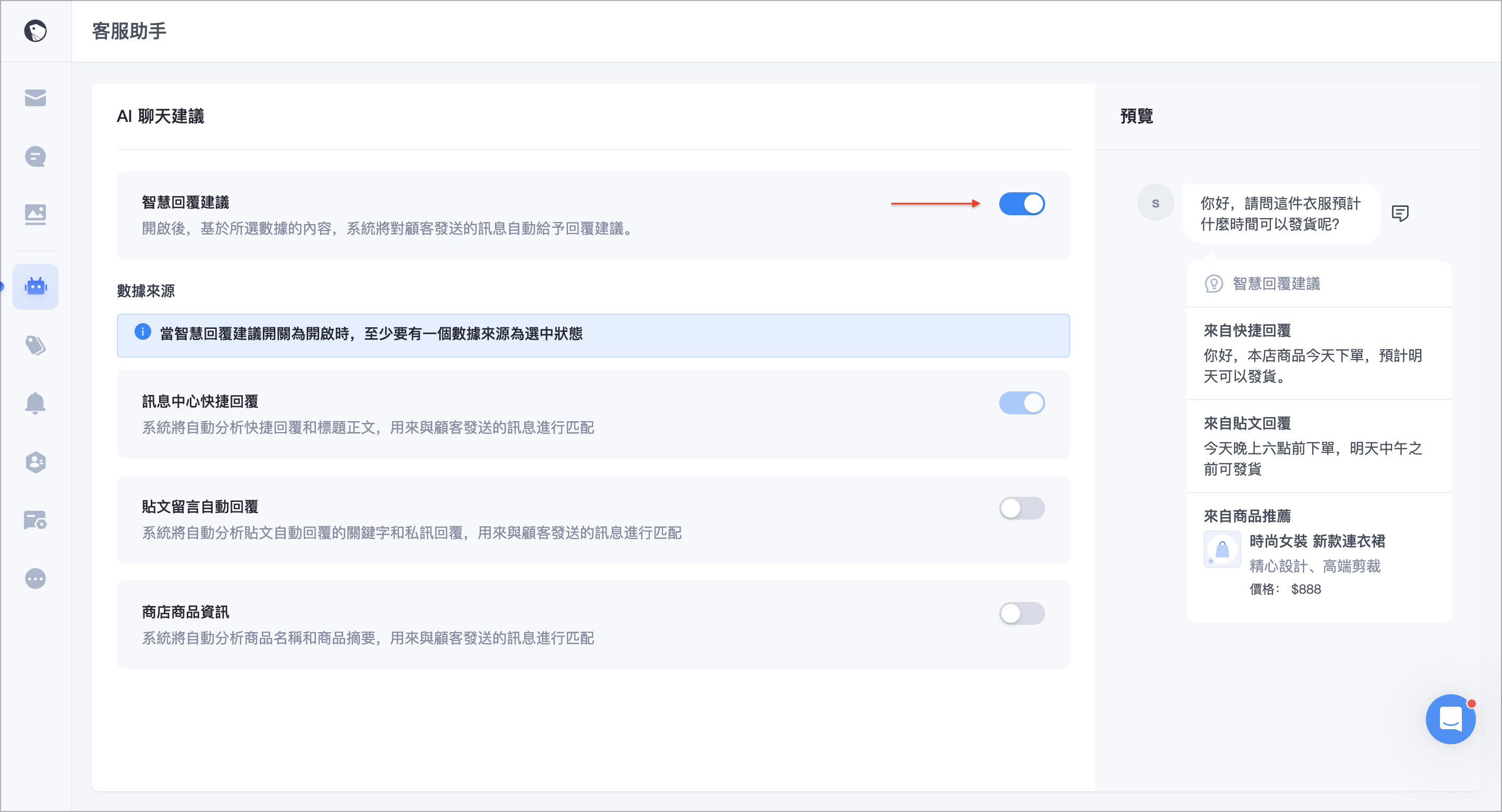 截圖 2024-09-18 下午3.54.07.png