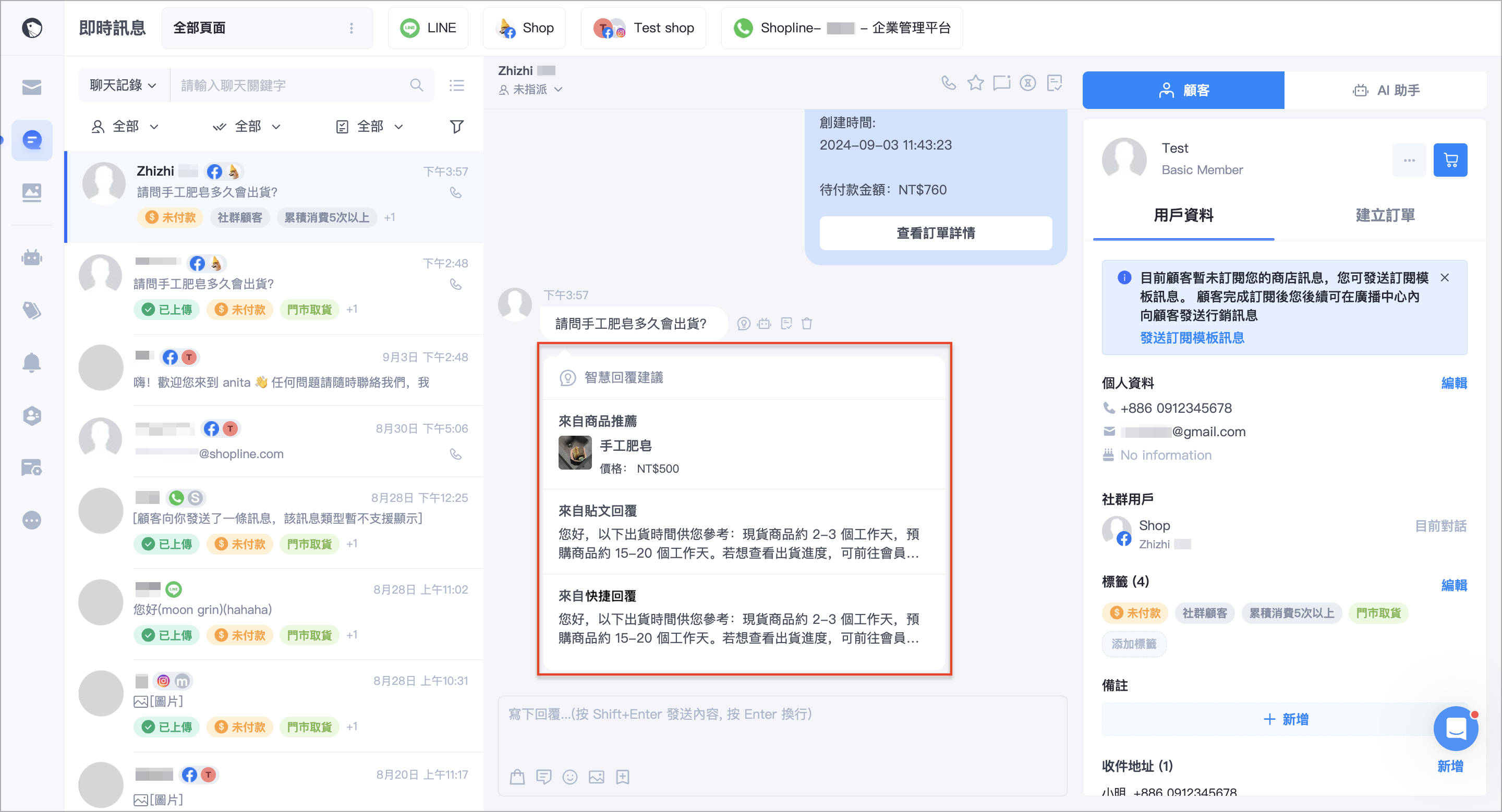 截圖 2024-09-18 下午3.57.47.png