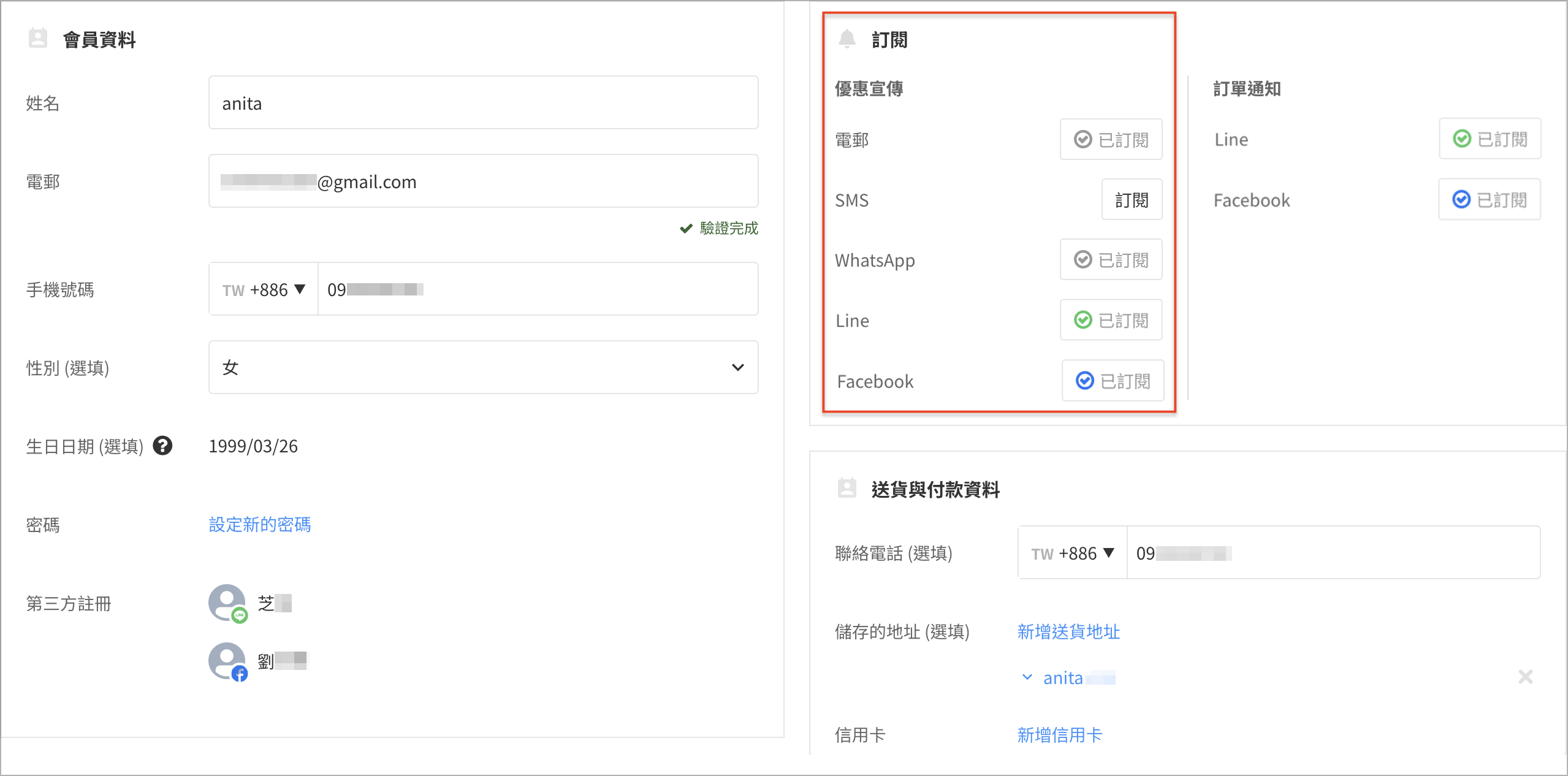 截圖 2024-03-12 下午6.45.10拷貝2 3.png