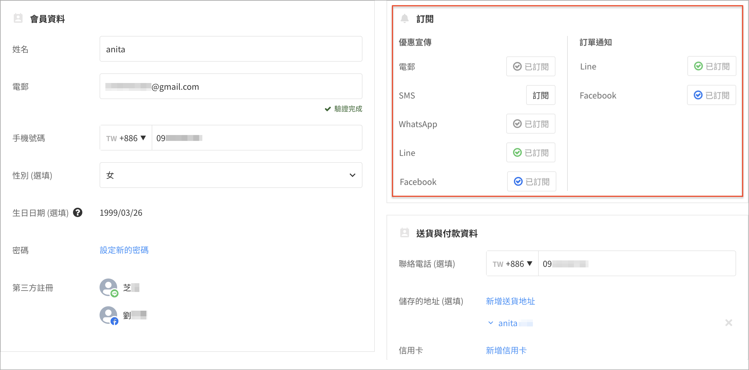 截圖 2024-03-12 下午6.45.10拷貝2 4.png