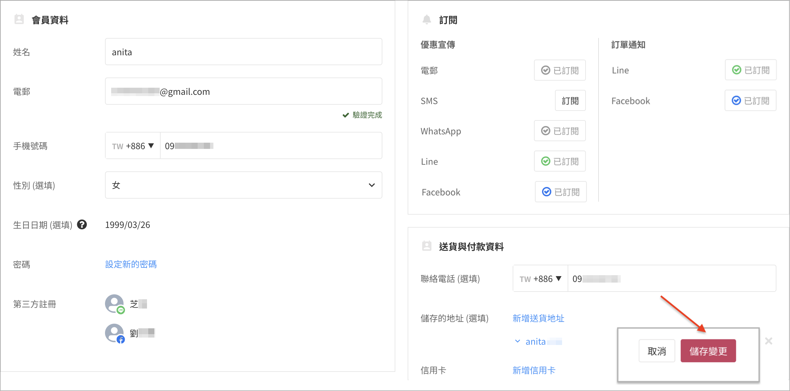 截圖 2024-03-12 下午6.45.10拷貝2 5 2.png