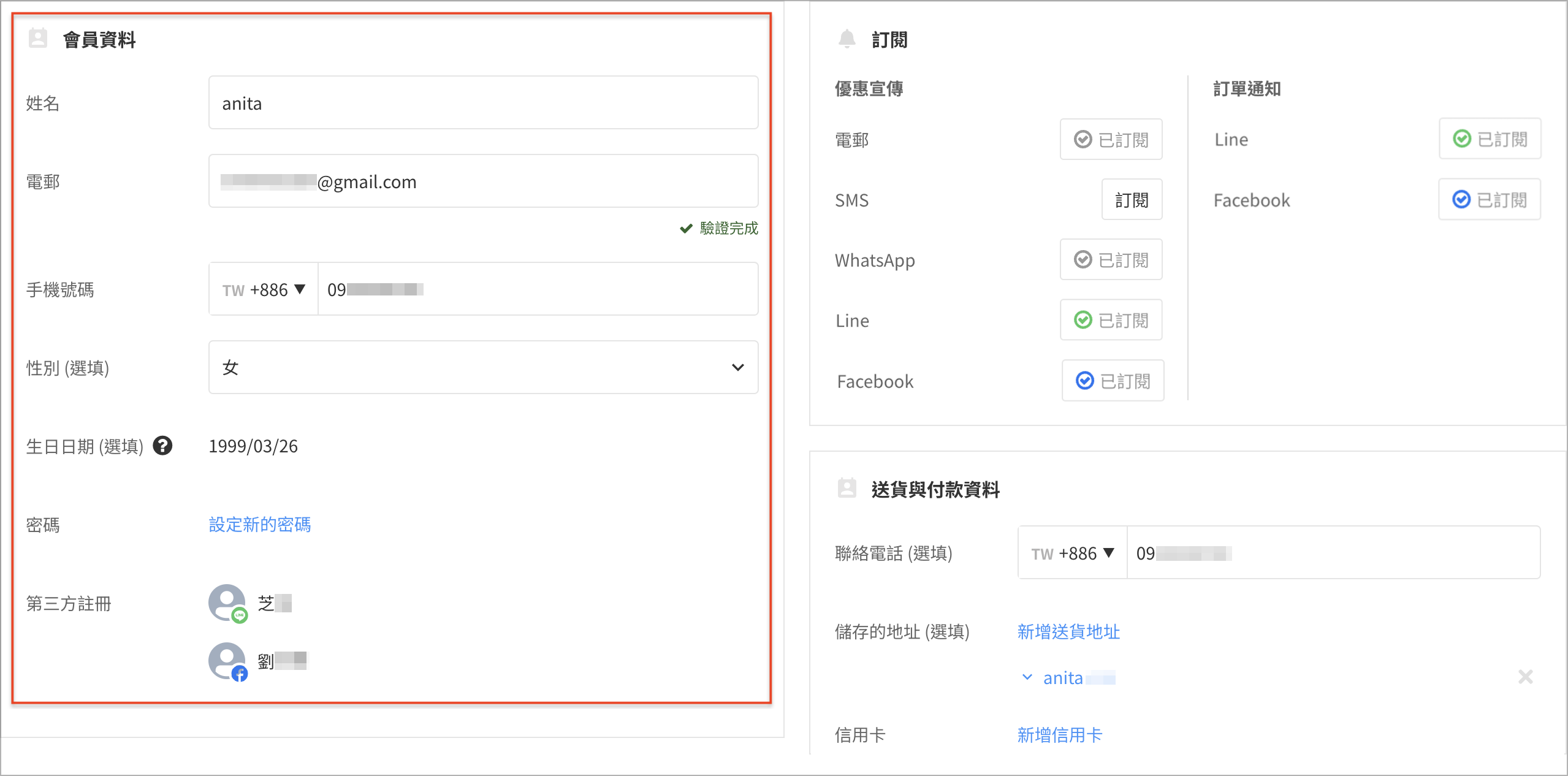 截圖 2024-03-12 下午6.45.10拷貝2 2.png