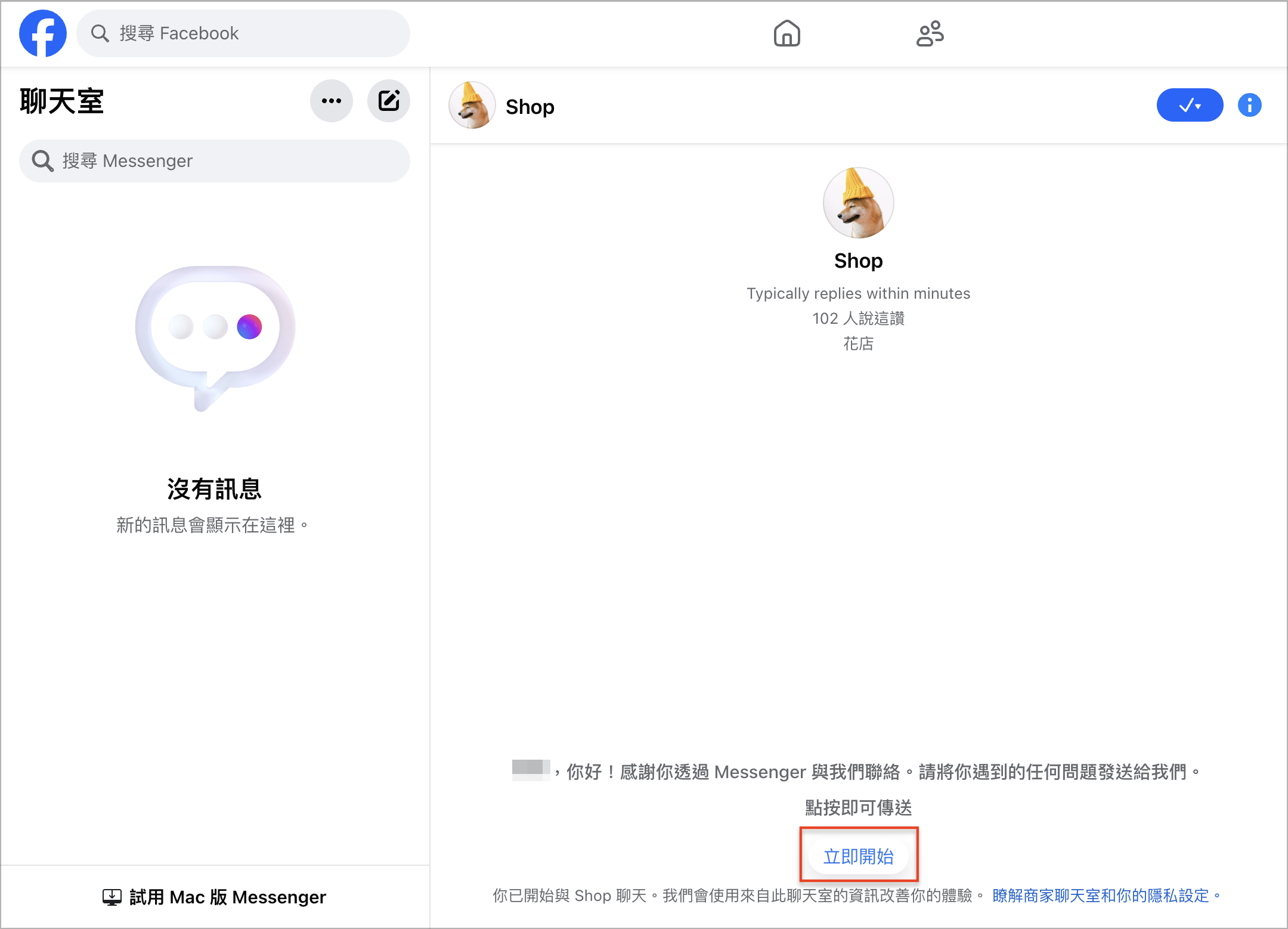 截圖 2024-09-19 下午12.40.24.png