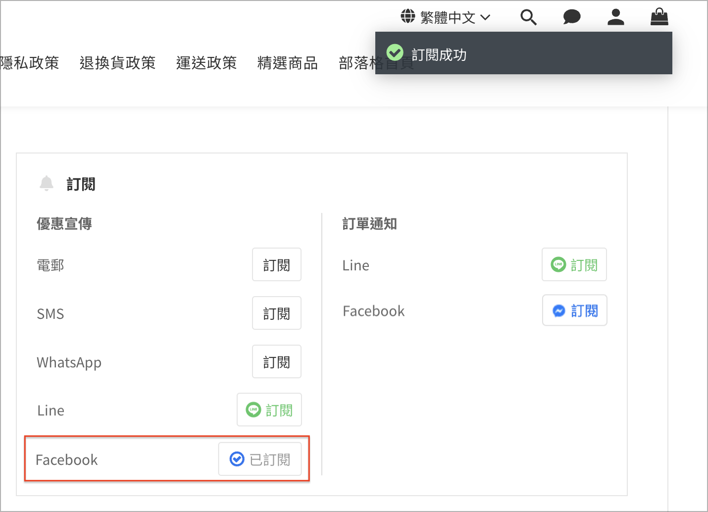 截圖 2024-09-19 下午2.03.22 2.png