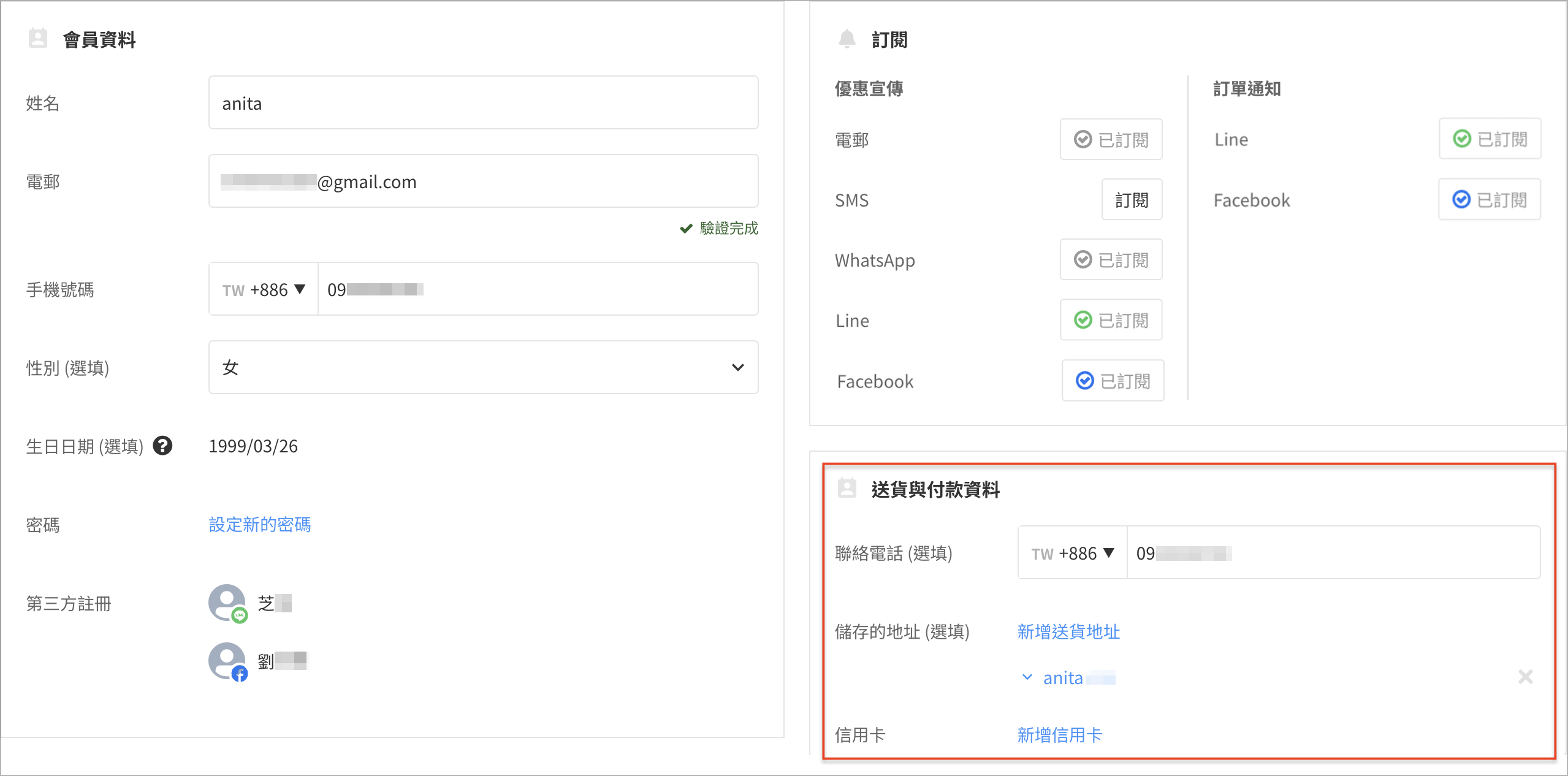 截圖 2024-03-12 下午6.45.10拷貝2 5.png