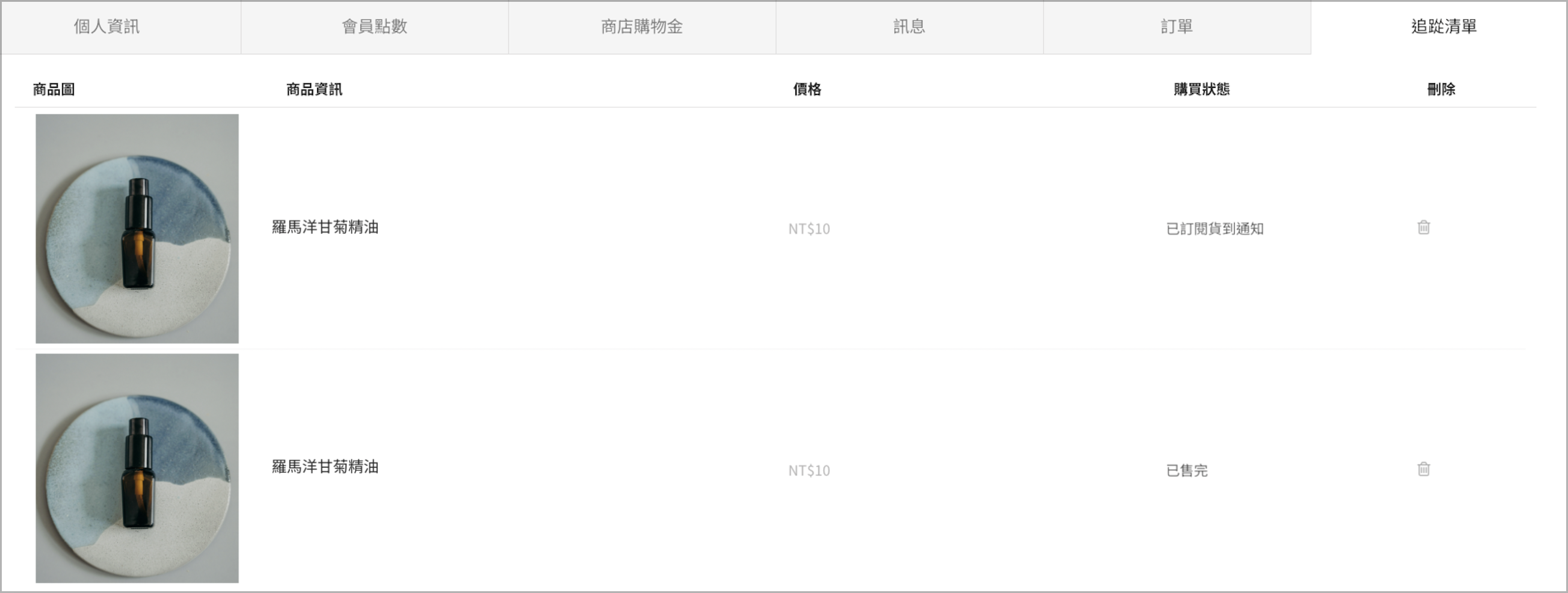截圖 2024-09-23 18.27.06.png
