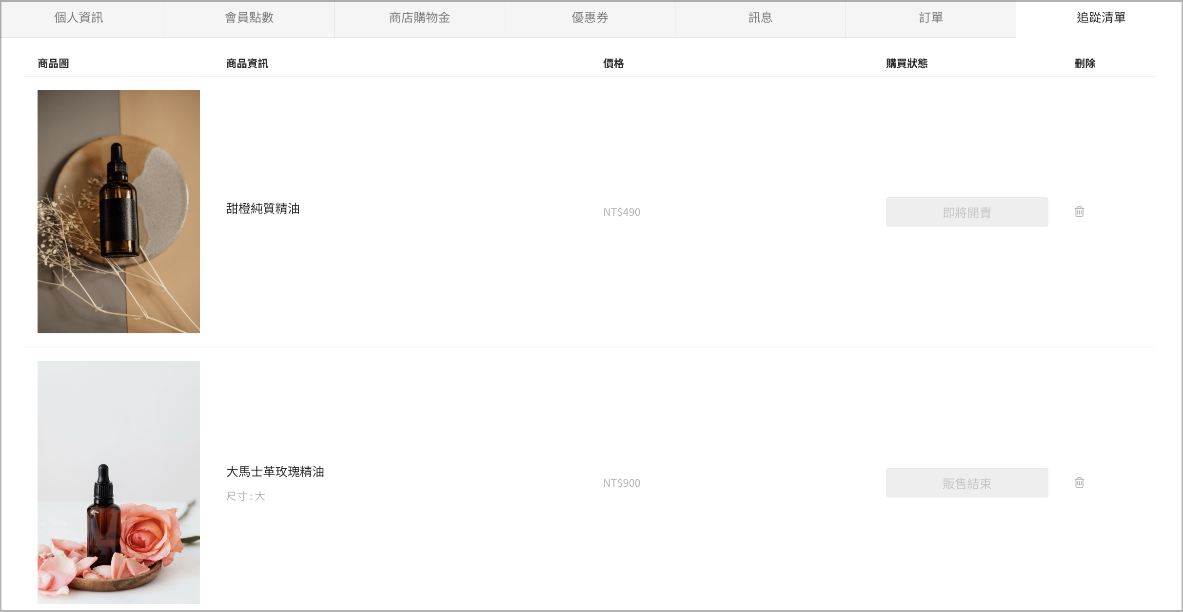 截圖 2024-09-23 18.09.57.png
