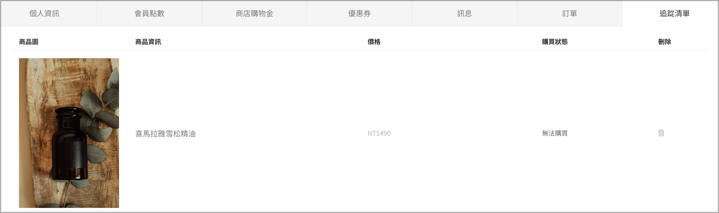截圖 2024-09-23 18.14.44.png
