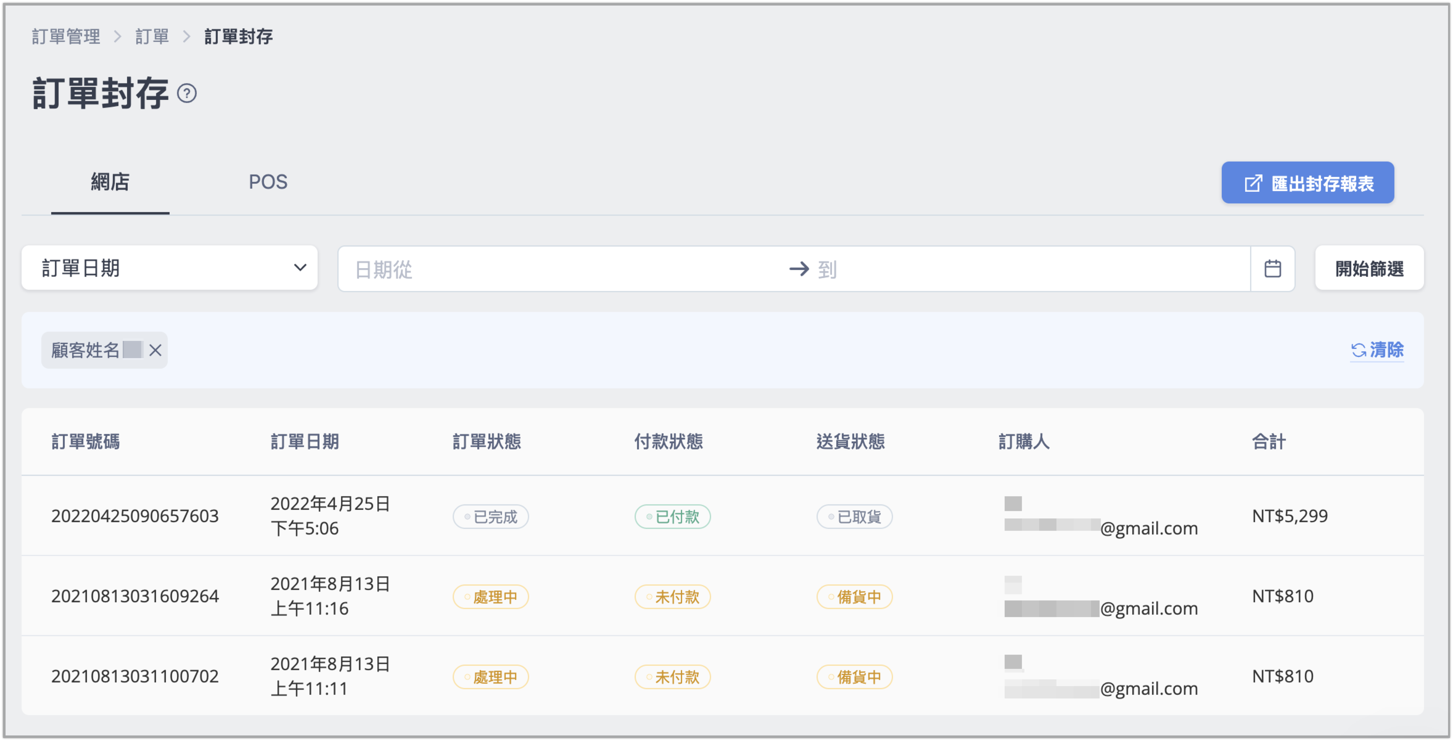 截圖 2024-09-24 12.26.53.png