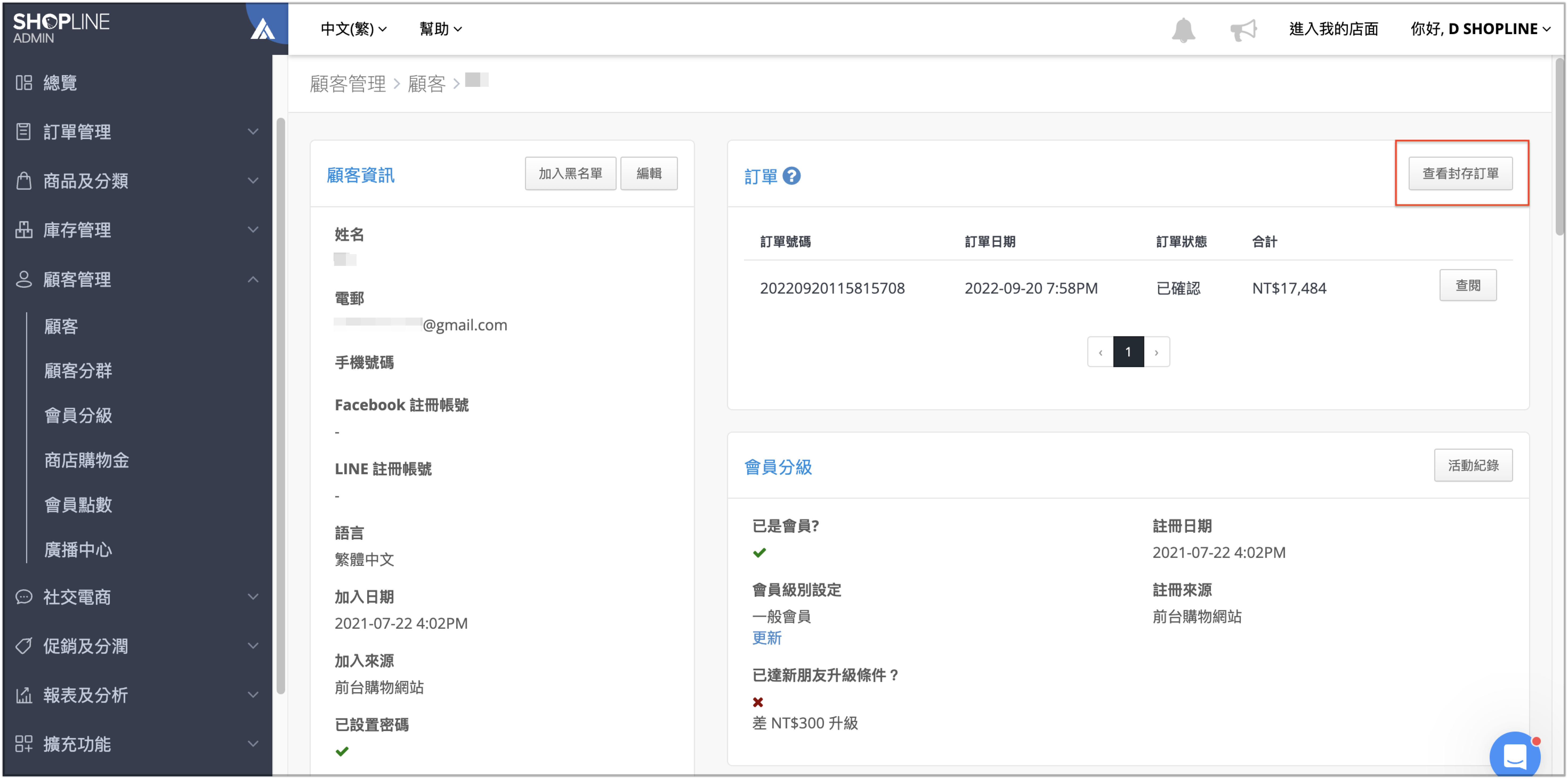 截圖 2024-09-24 12.26.33.png