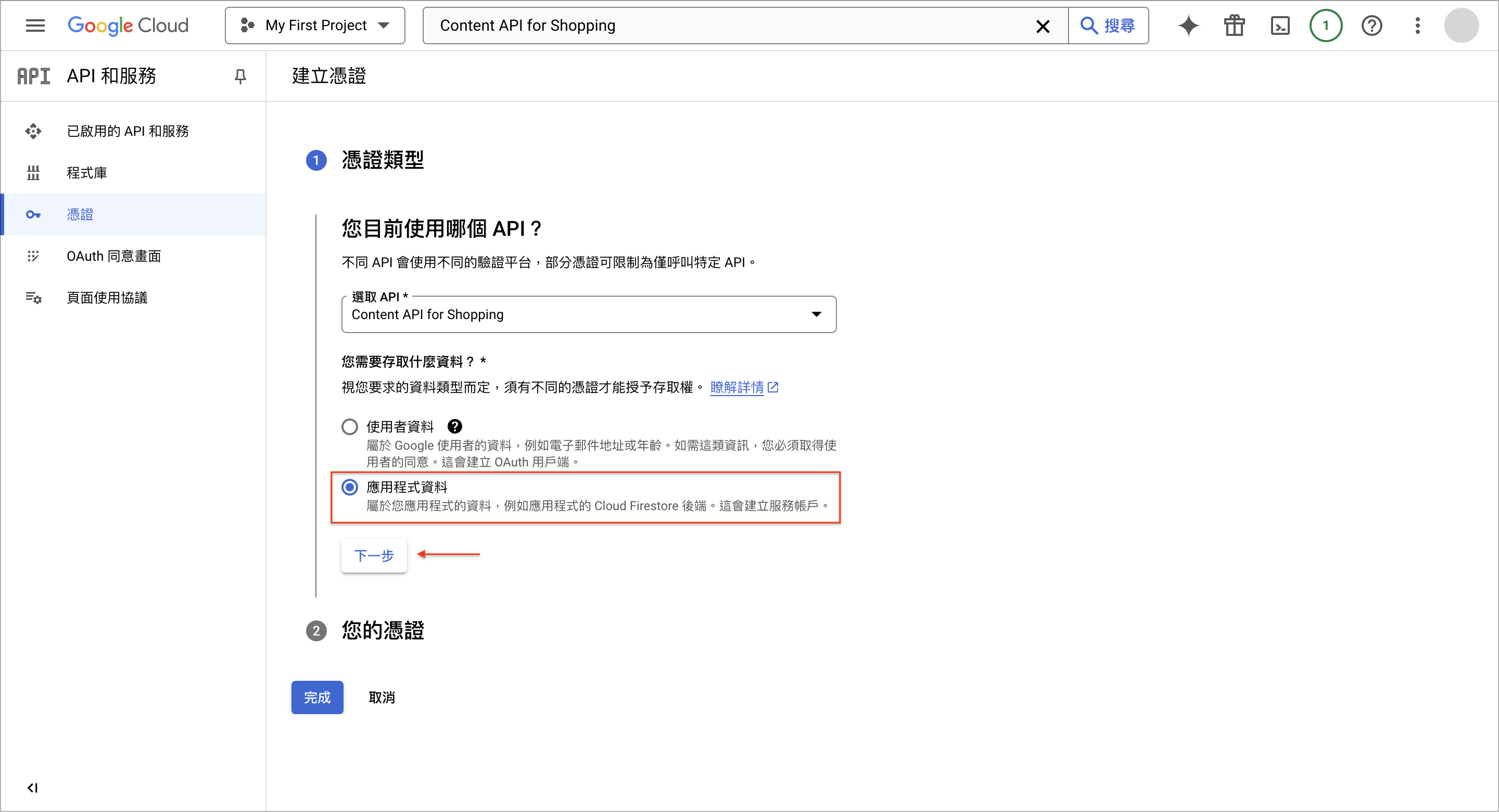 截圖 2024-09-27 上午11.17.44.png