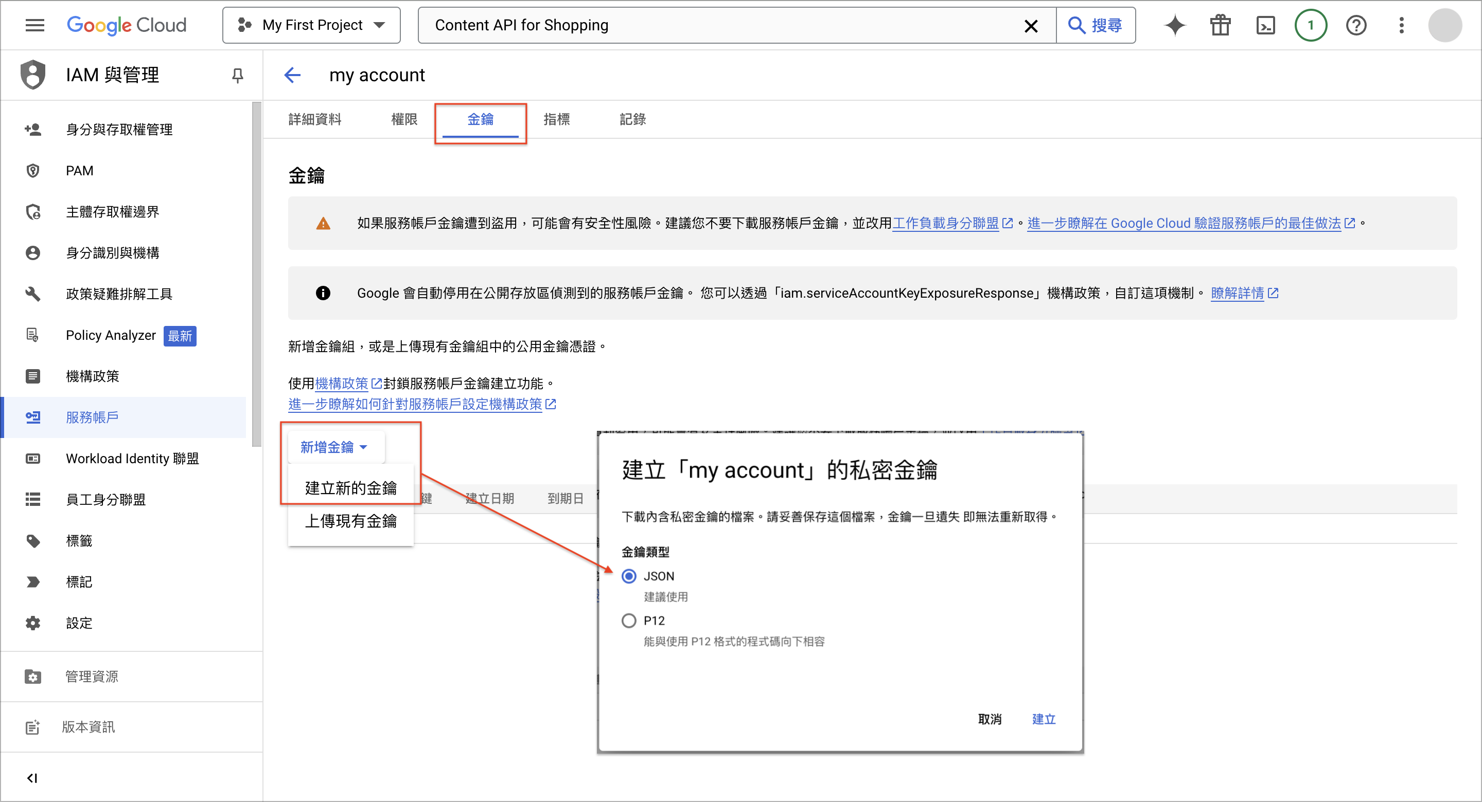 截圖 2024-09-27 上午11.38.30.png