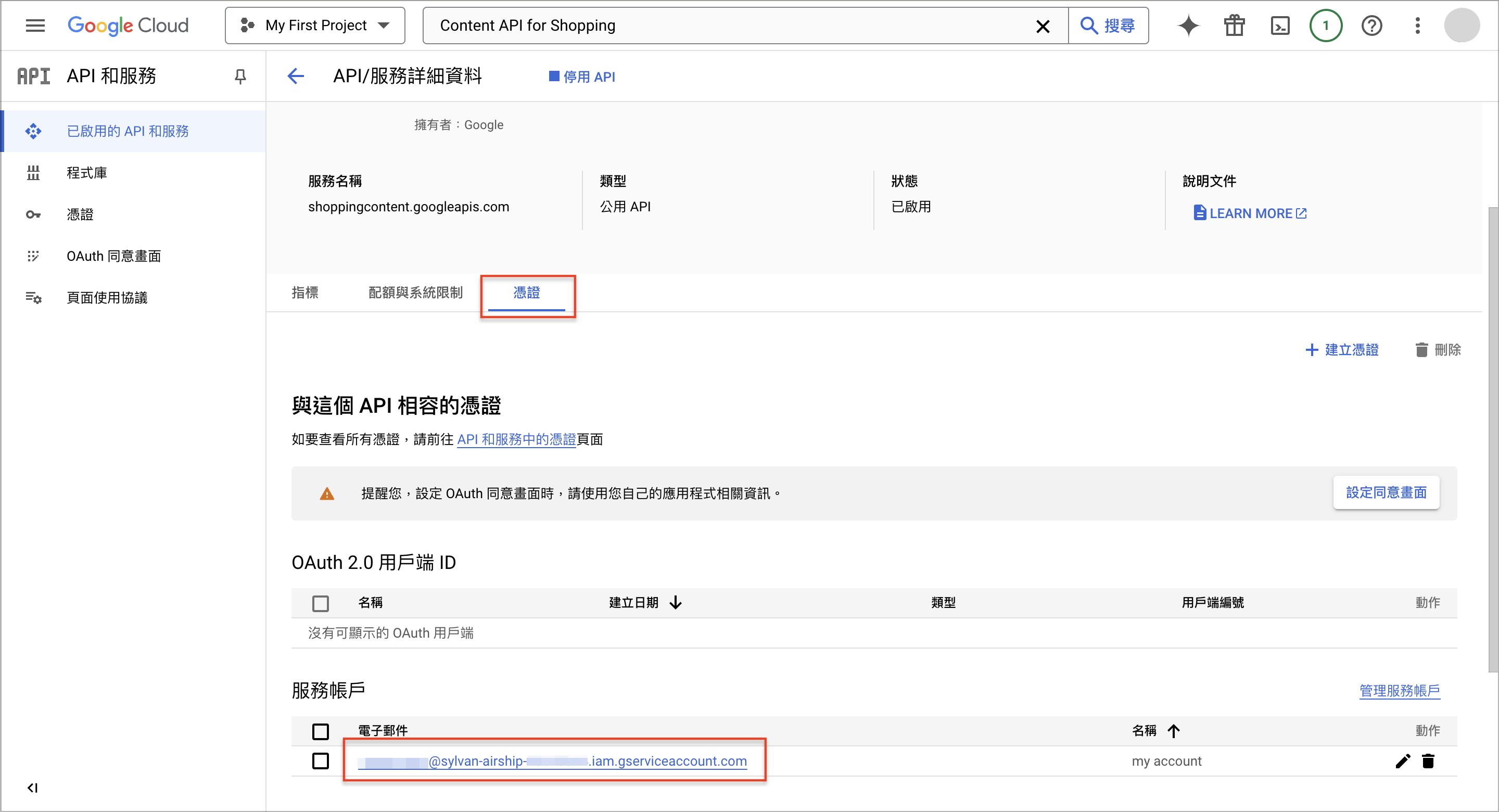 截圖 2024-09-27 上午11.20.41.png