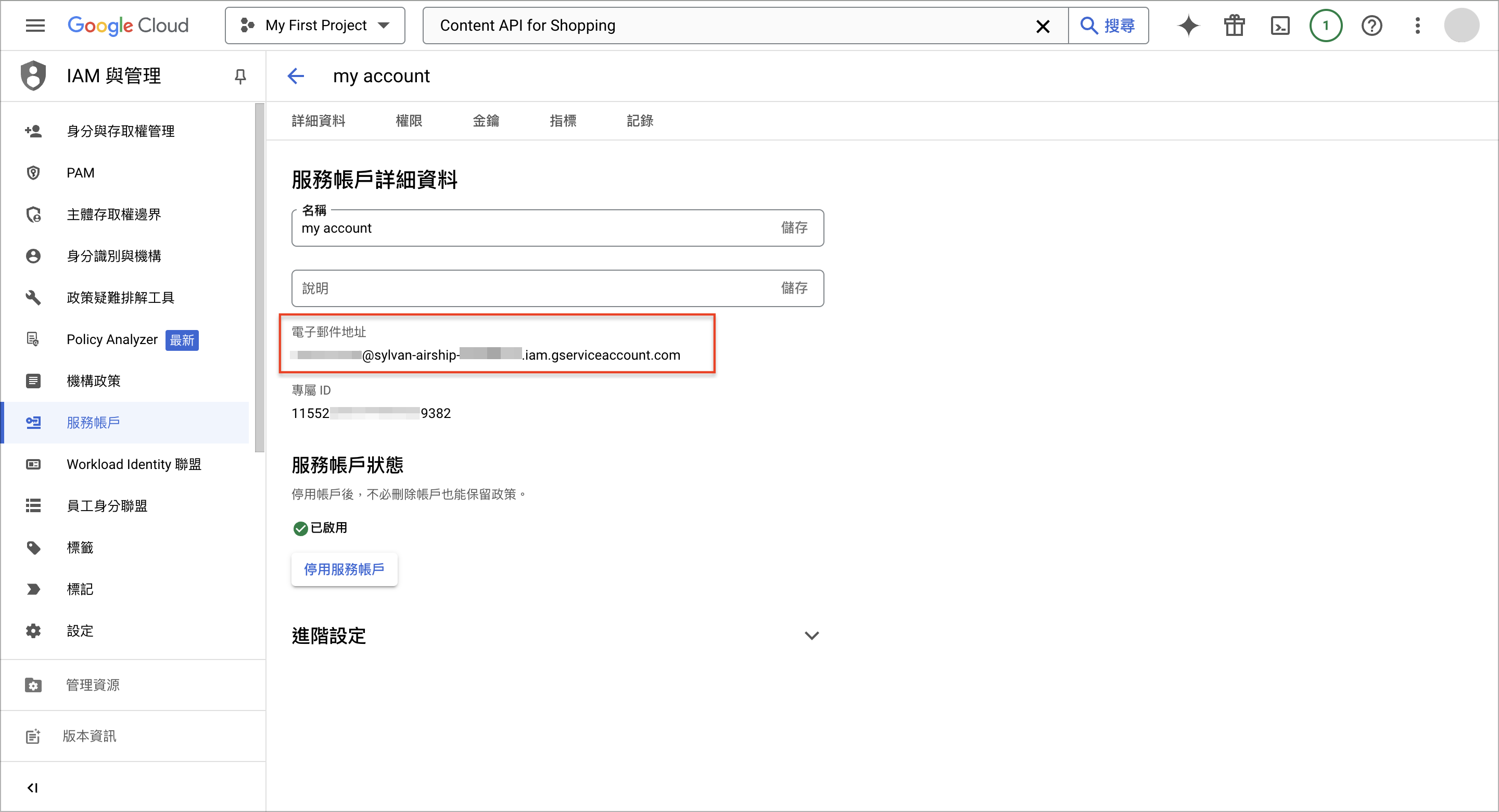 截圖 2024-09-27 上午11.21.19.png