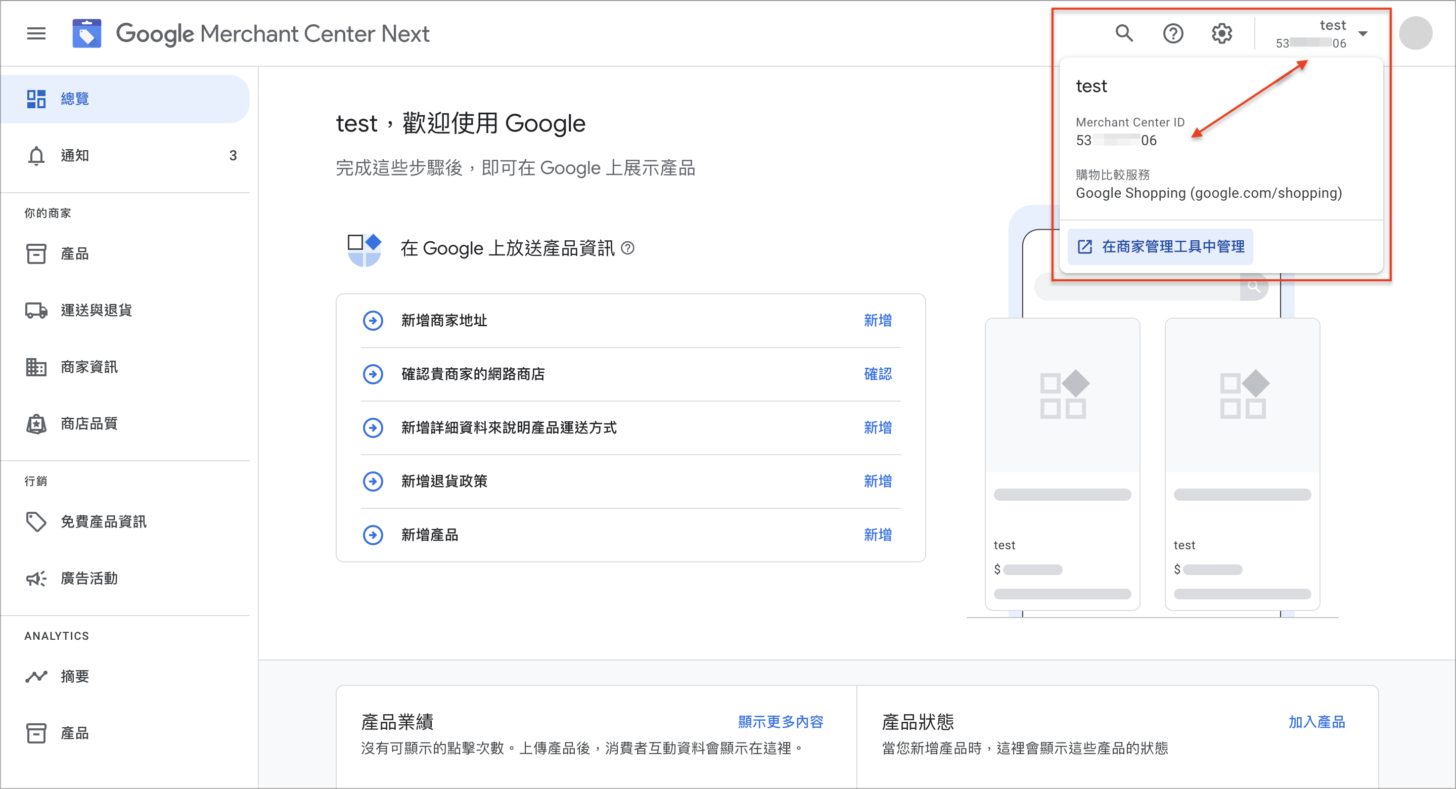 截圖 2024-10-01 下午2.45.53.png