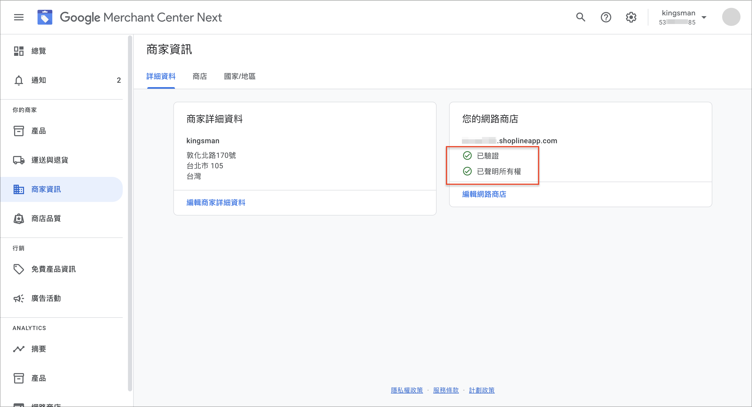 截圖 2024-10-01 下午2.56.23.png