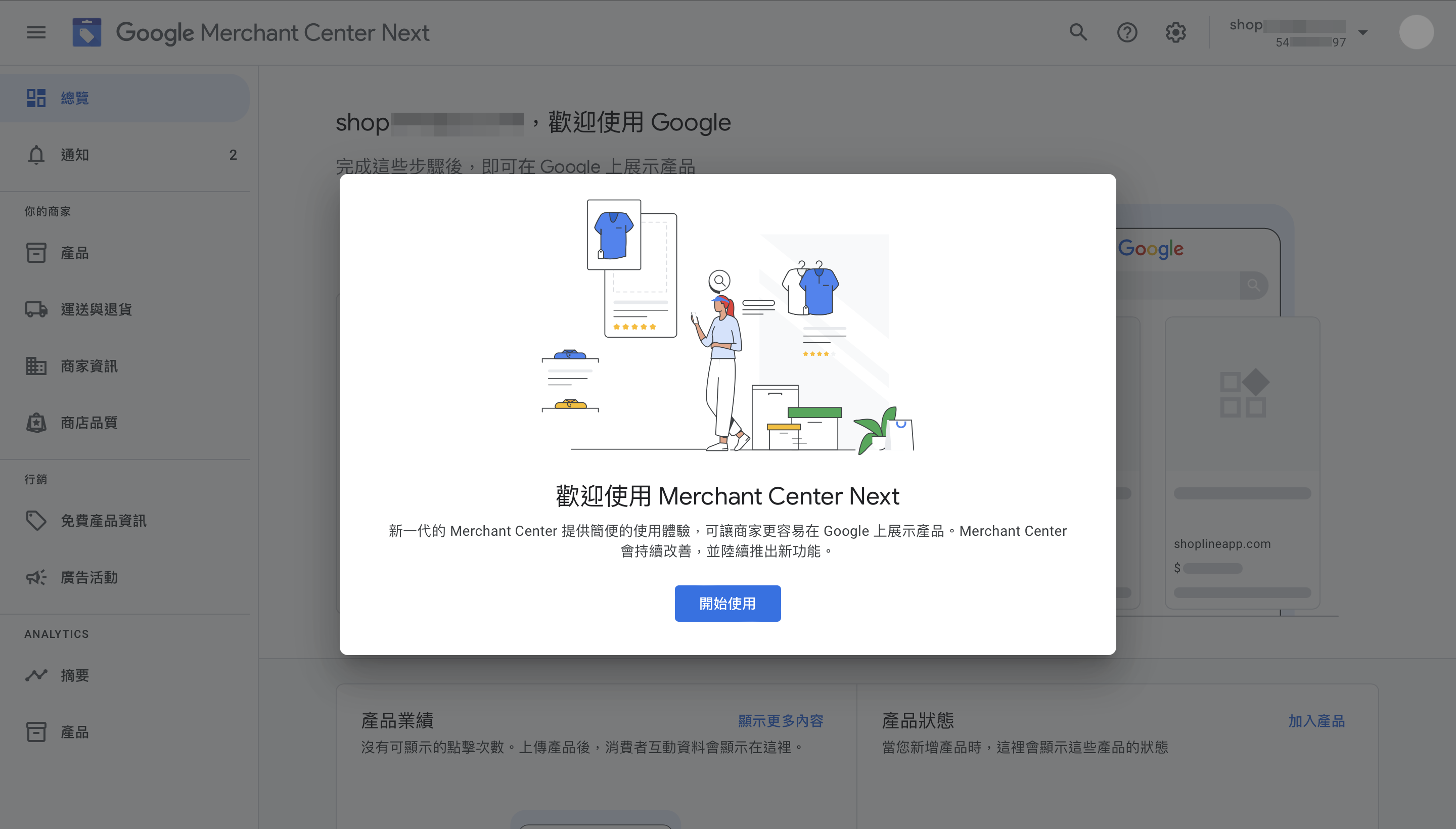 截圖 2024-10-01 上午11.18.26.png