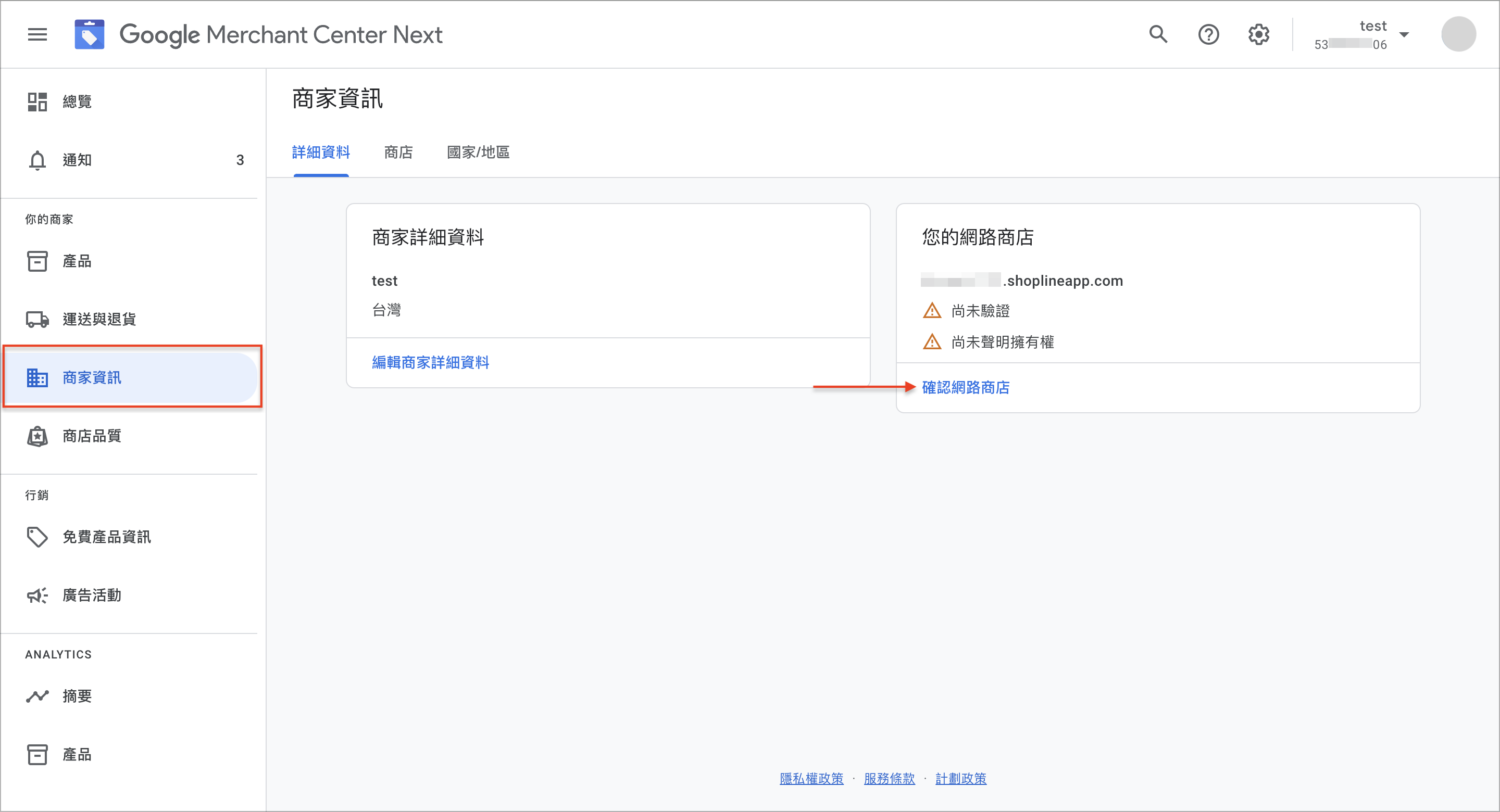 截圖 2024-09-30 下午1.15.29.png