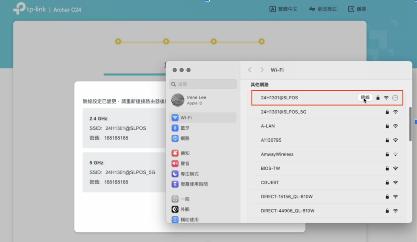選擇新的分享器名稱 new.png