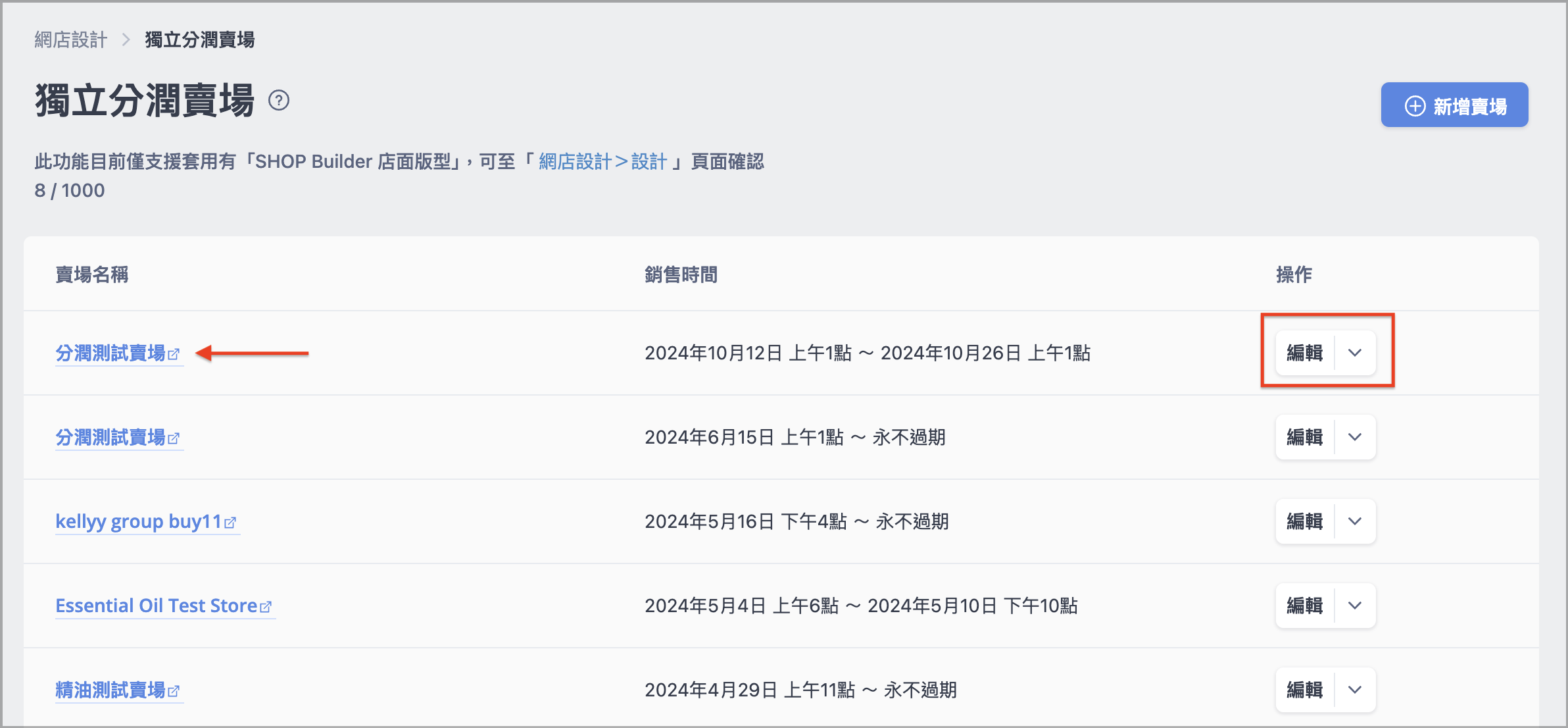截圖 2024-10-02 15.42.44.png