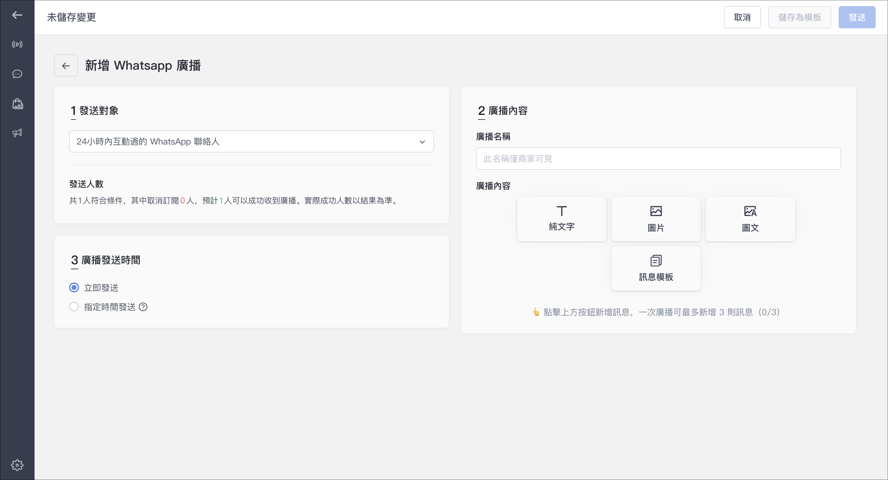 截圖 2024-10-03 下午12.25.56.png