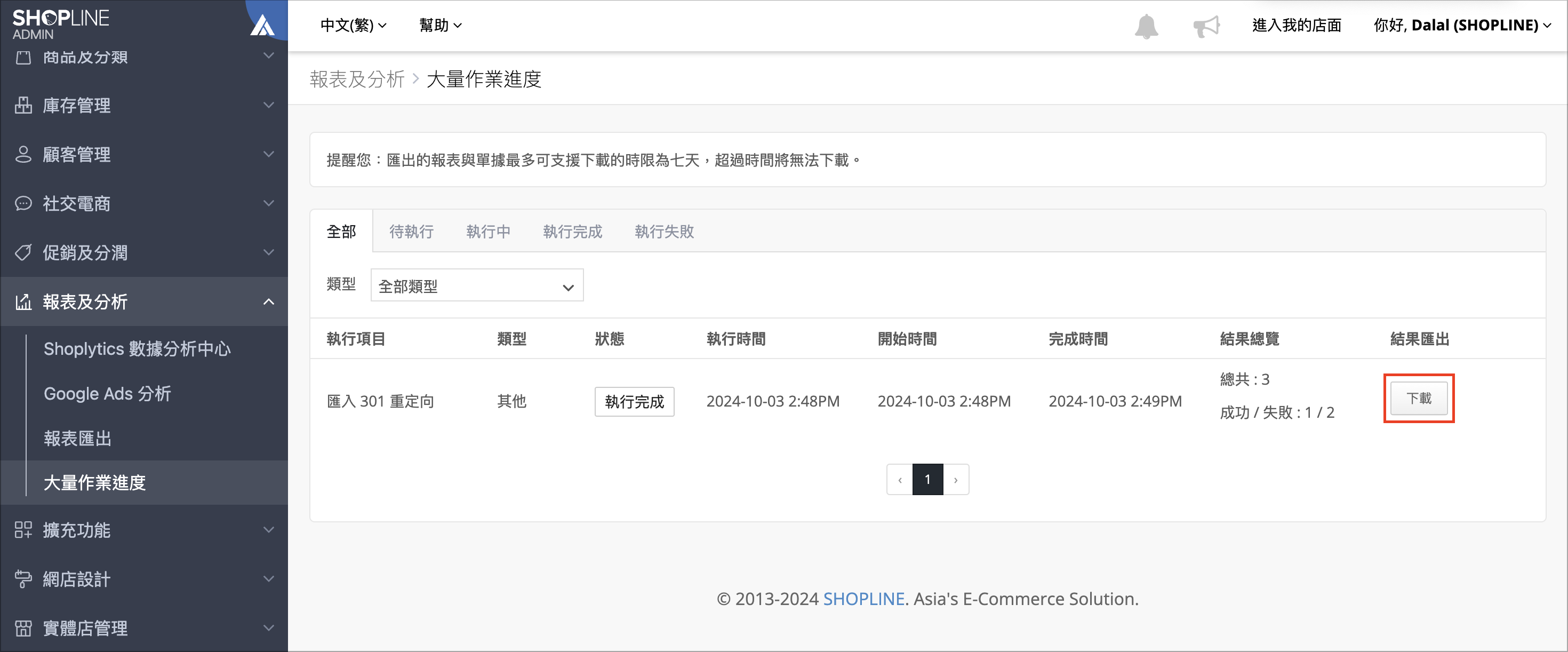 Screenshot 2024-10-03 at 2.49.25 PM.png