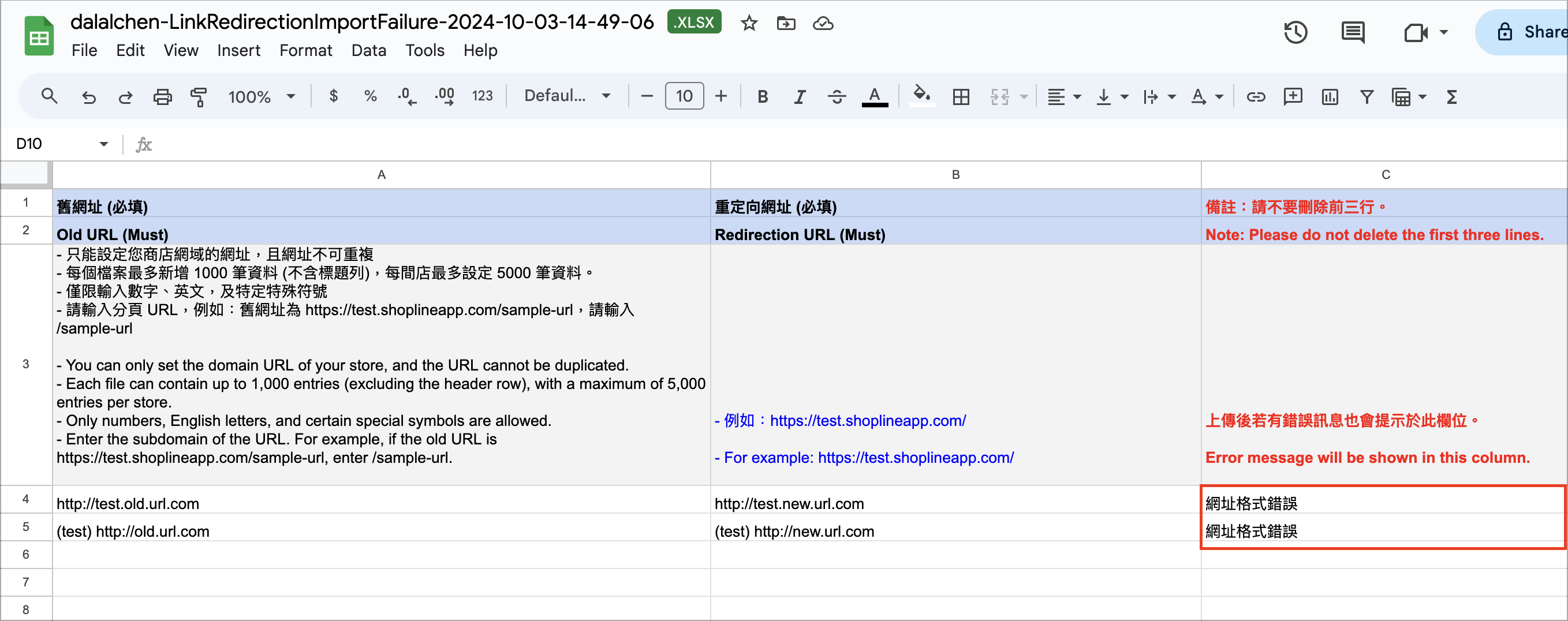 Screenshot 2024-10-03 at 3.30.06 PM.png