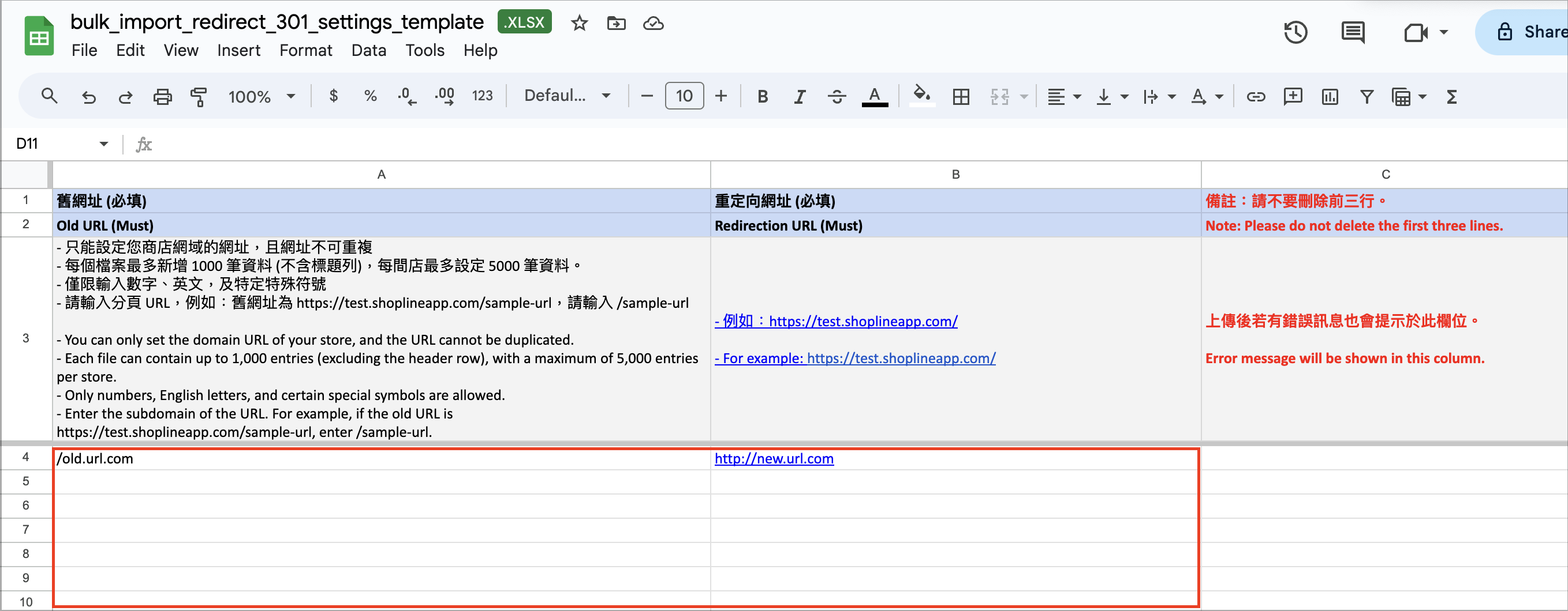 Screenshot 2024-10-03 at 3.06.37 PM.png