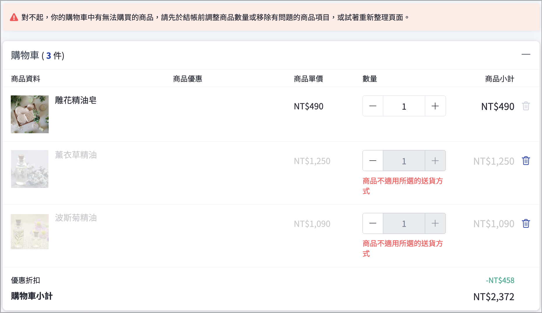 溫曾示意.png