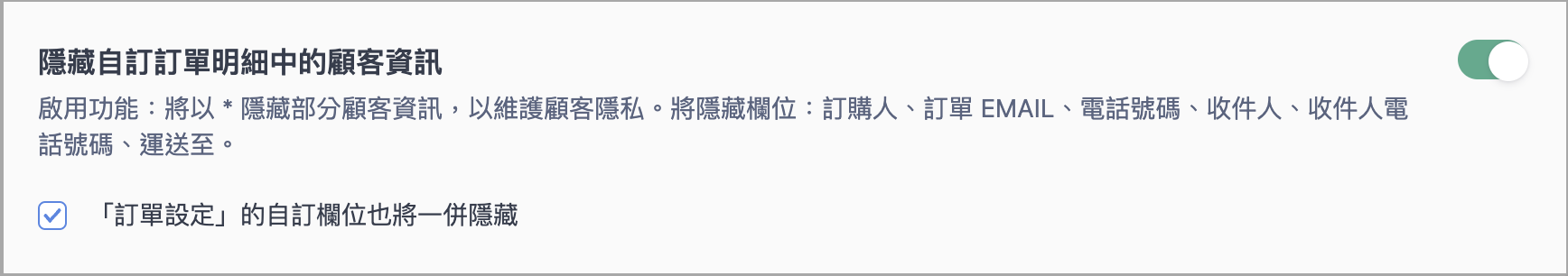 Screenshot 2024-10-14 at 12.03.41 PM.png