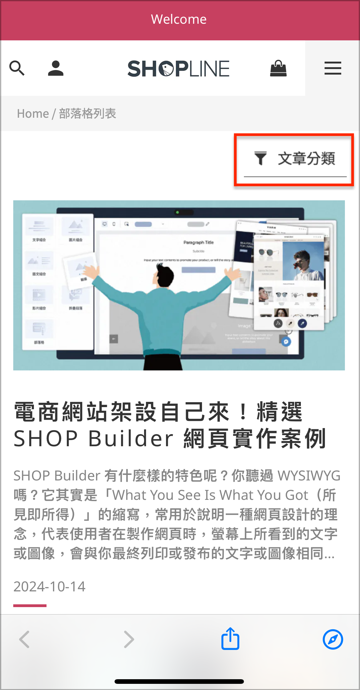 手機版.png