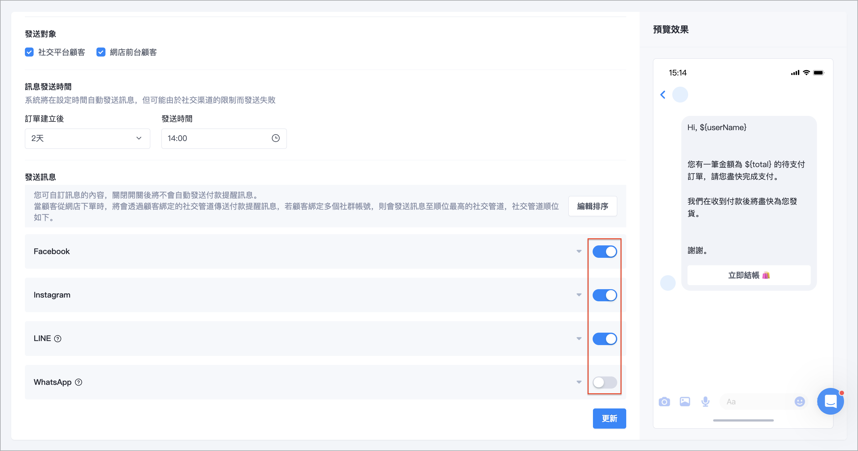 截圖 2024-10-18 下午3.14.58.png