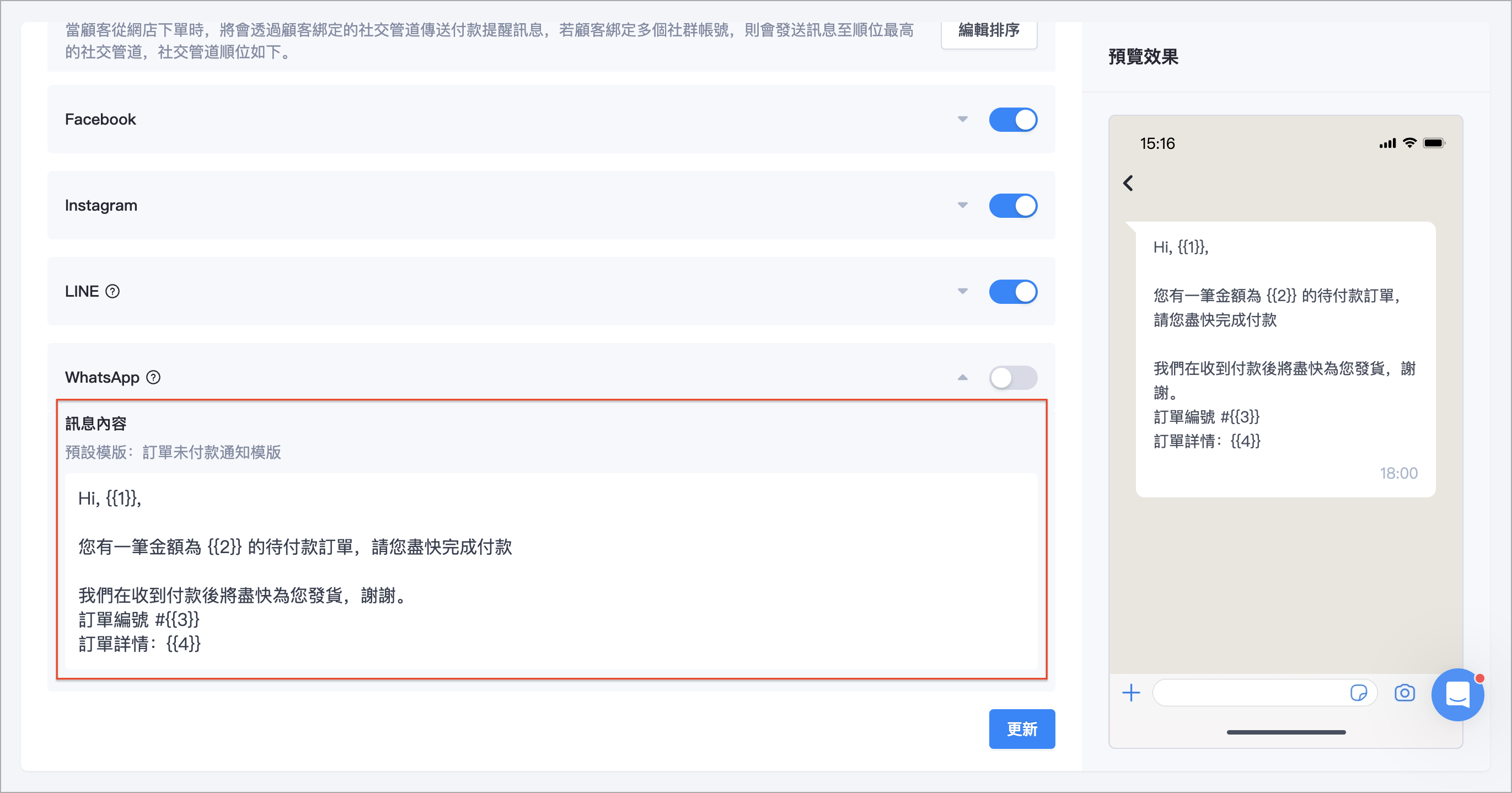 截圖 2024-10-18 下午3.16.36.png